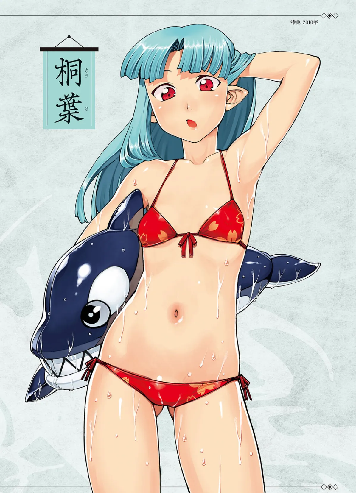 つぐもも裏GOLD 超!限界突破イラスト&激!すじ供養漫画集 26ページ