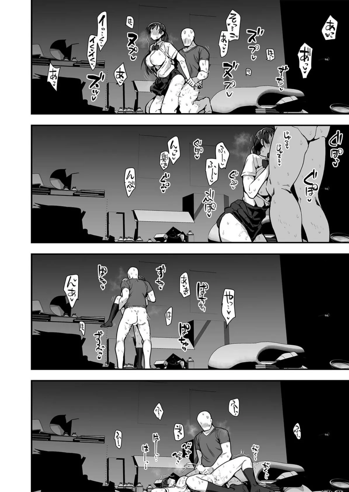 妹の友達がドスケベ体臭フェチ過ぎて、妹に隠れて嗅がれまくってる件（4） 6ページ