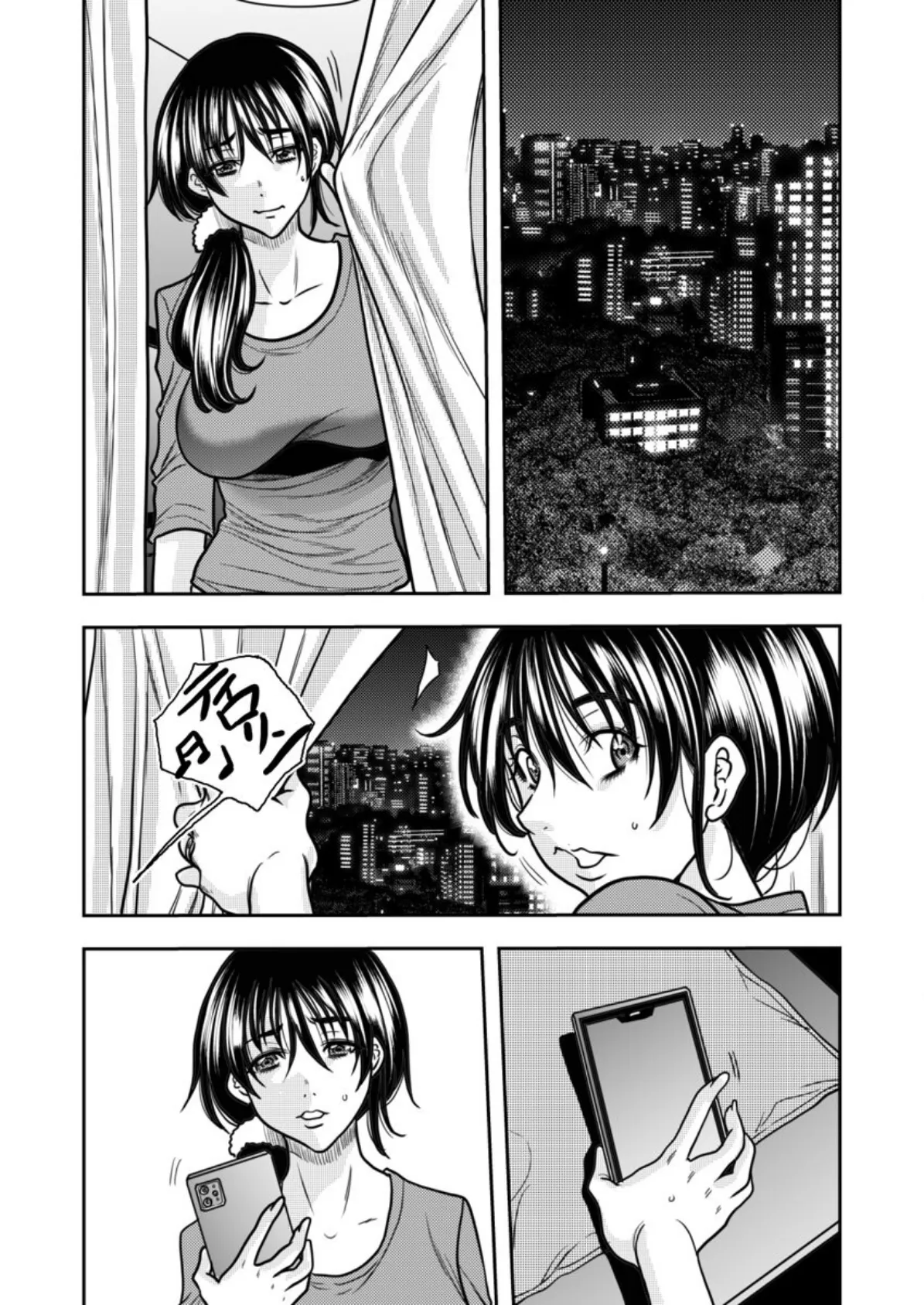 契約妻-夫の上司に抱かれる日々、始まりは旦那のためでした- 第11巻 3ページ