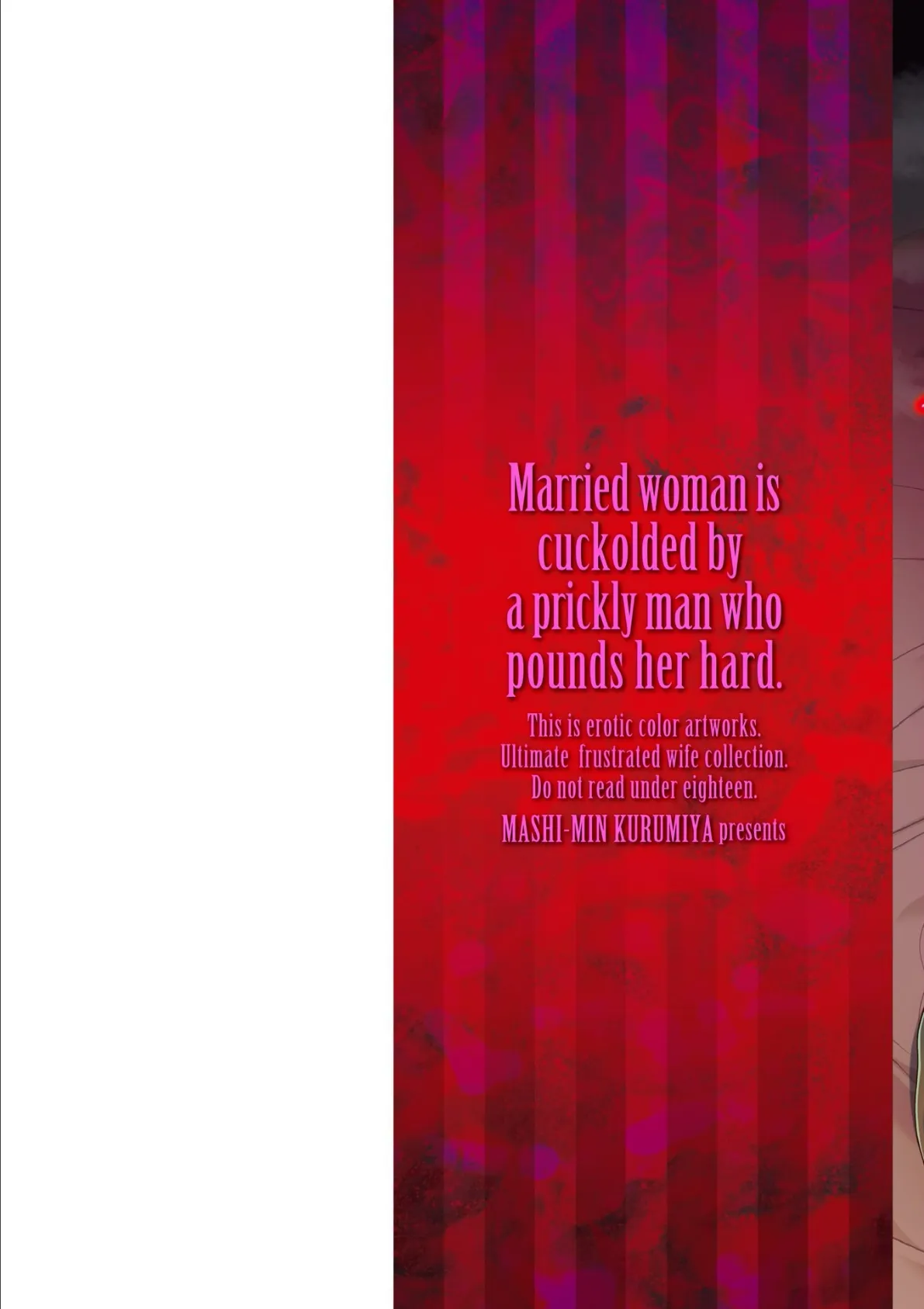 他人(ひと)妻はゲス男(お)にガン突かれて寝取られる-限定小冊子付- 2ページ