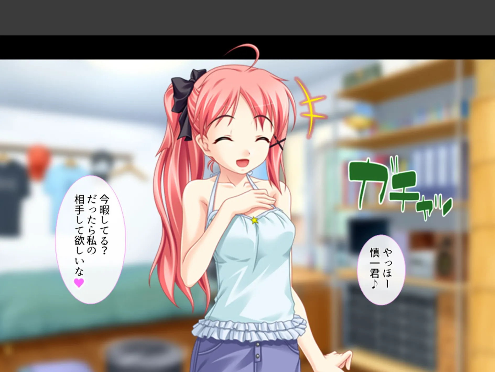 義理の家族はスキモノ一家！？ 〜三姉妹＋母親に搾り取られた僕〜 第6巻 4ページ