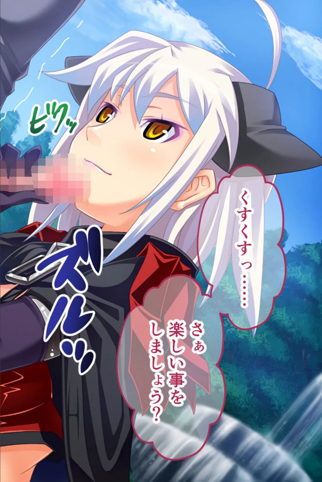 W魔法ヒロイン悪堕ち改造計画 モザイク版 後編 〜肉欲に敗北してドスケベ玩具化決定！〜 8ページ