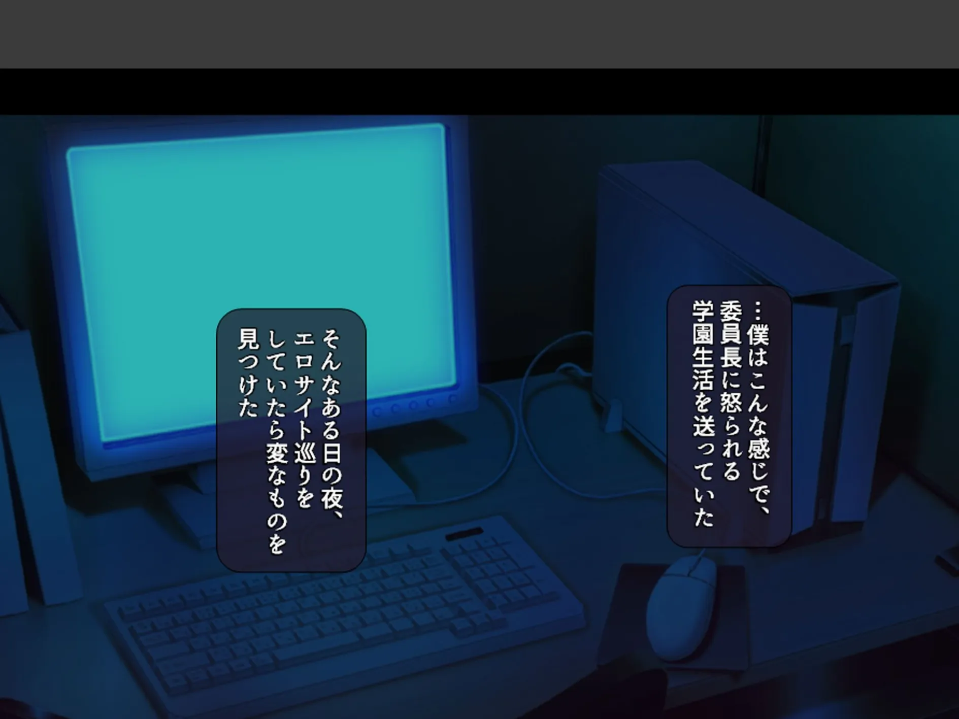 アプリで調教！あの娘の巨乳を好き勝手 〜巨乳委員長改造計画〜 第1巻 10ページ