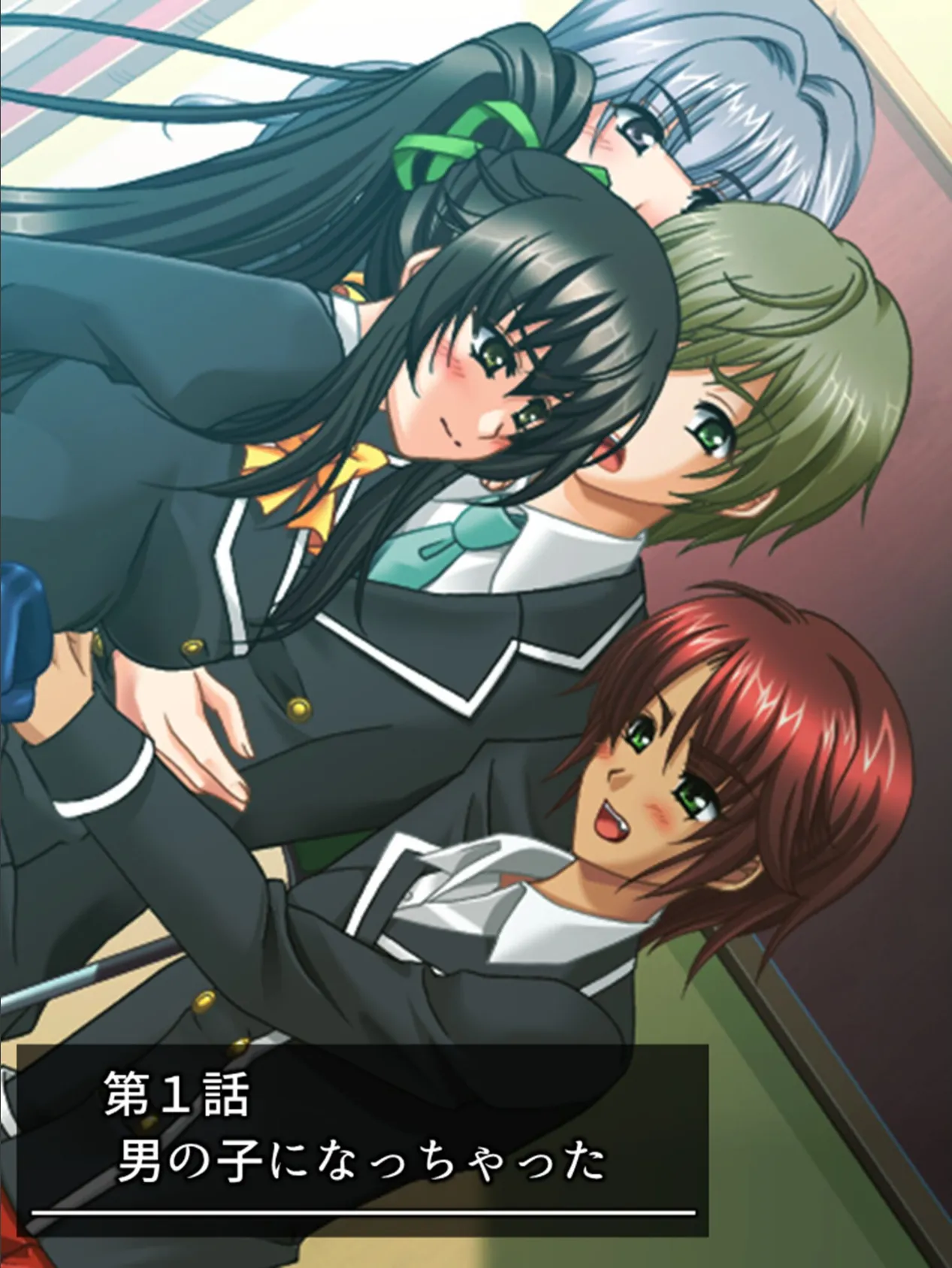 ドキドキ女学園TSライフ 〜生徒会メンバーは男の股間に興味アリ！？ 第1巻 3ページ