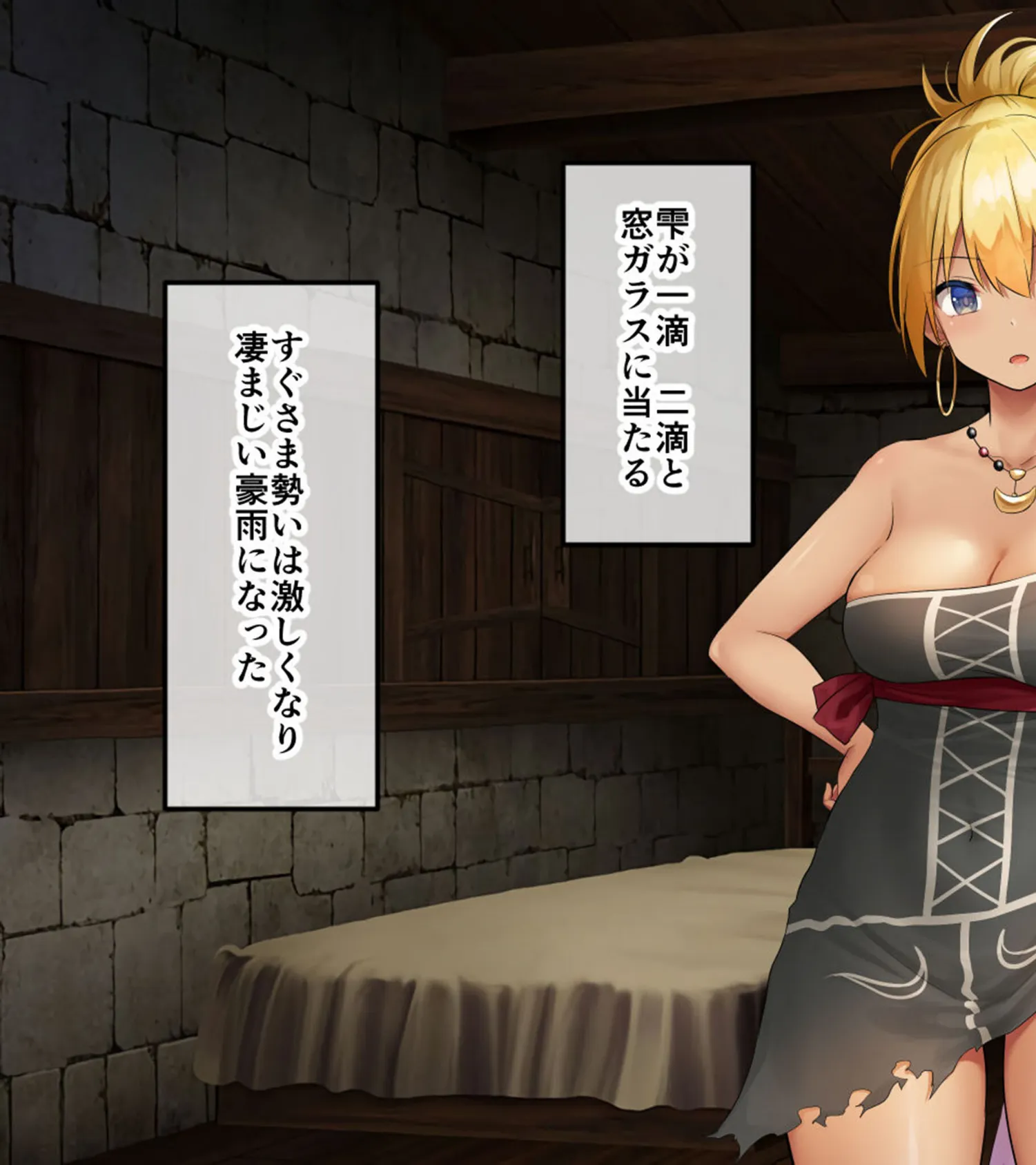 ハーレム島へようこそ！ CGノベル版 モザイク版 後編 〜エッチな信仰で守るハーレム聖域！異国の繁栄はイチャらぶ大団円！？〜 7ページ