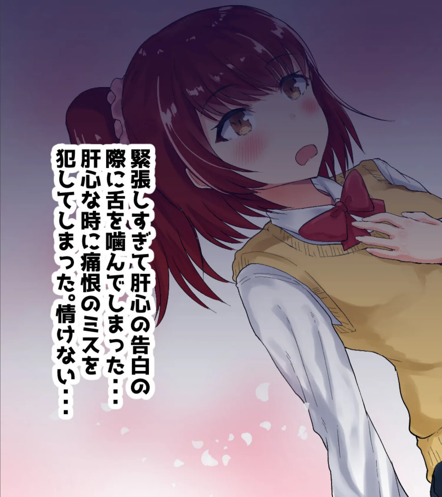 幼馴染の彼女が寝取られたので俺も金髪美女と浮気するわww モザイク版 7ページ