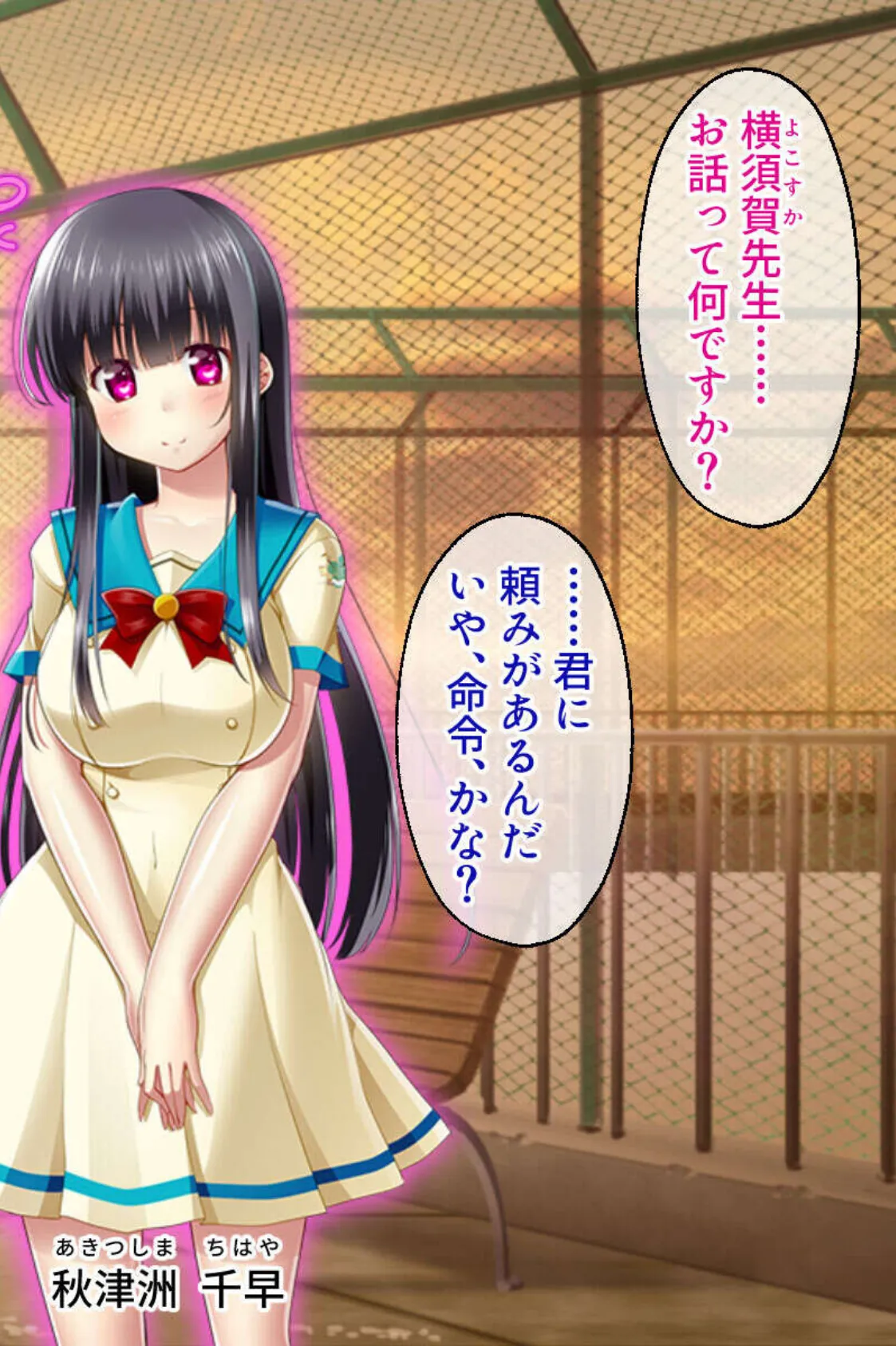 極上マゾっ娘パラダイス 〜理性ぶっ飛び快楽えっち〜【CG集コレクション】 モザイク版 6ページ