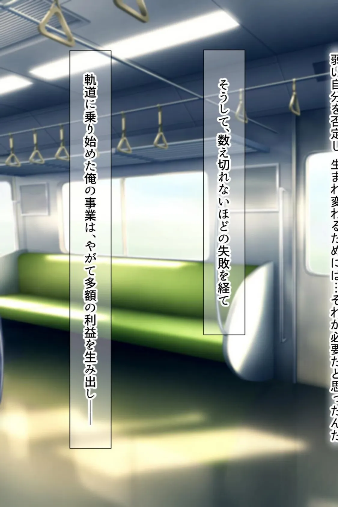 【18禁CG集版】地元ヤンキーの巨乳彼女を復讐NTR〜絶倫テクでいじめっ子の女を奪う方法〜 13ページ