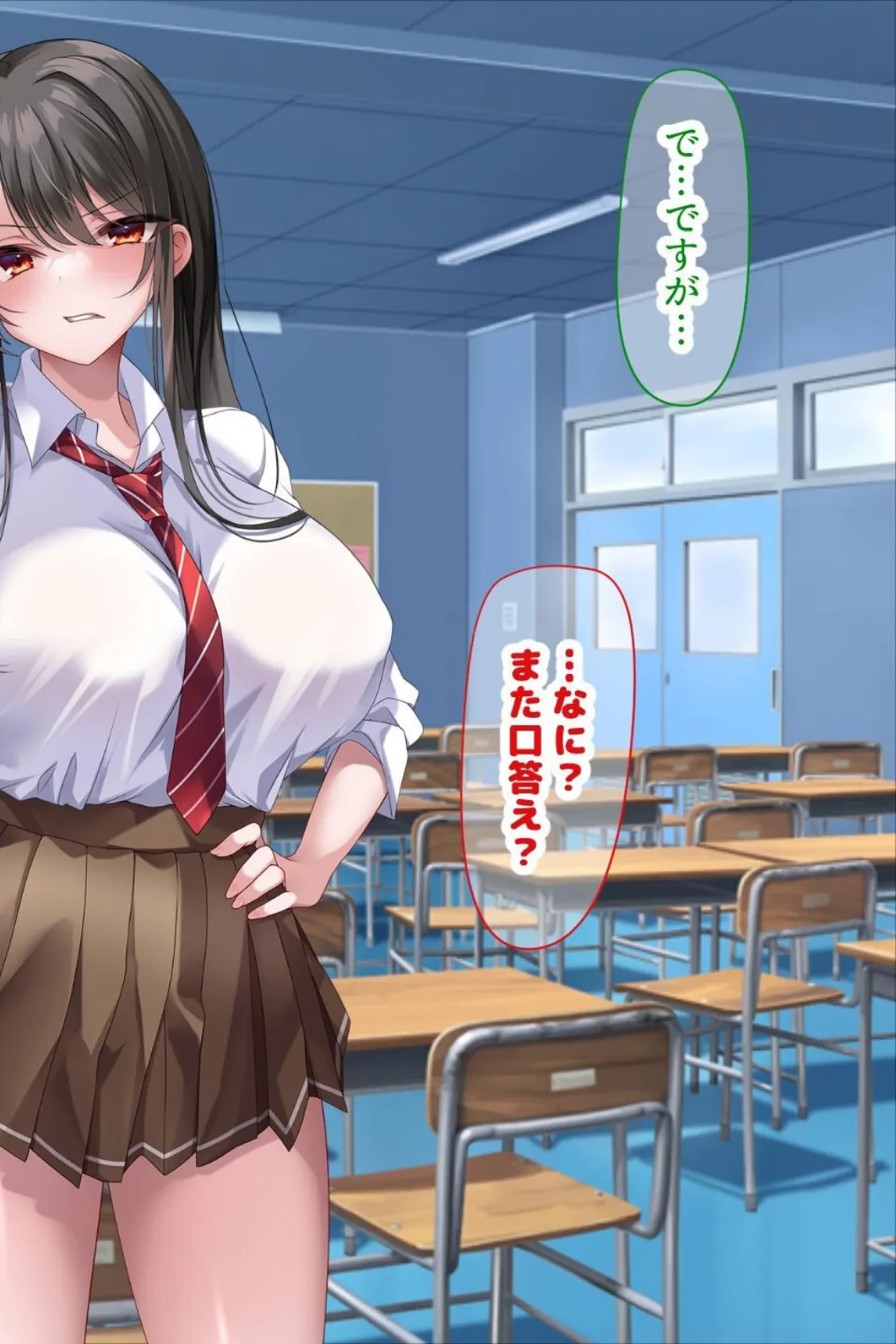 【18禁CG集版】学園を支配する高飛車すぎる巨乳JKを理事長特権でワカらせて快楽漬けにしちゃう話 10ページ