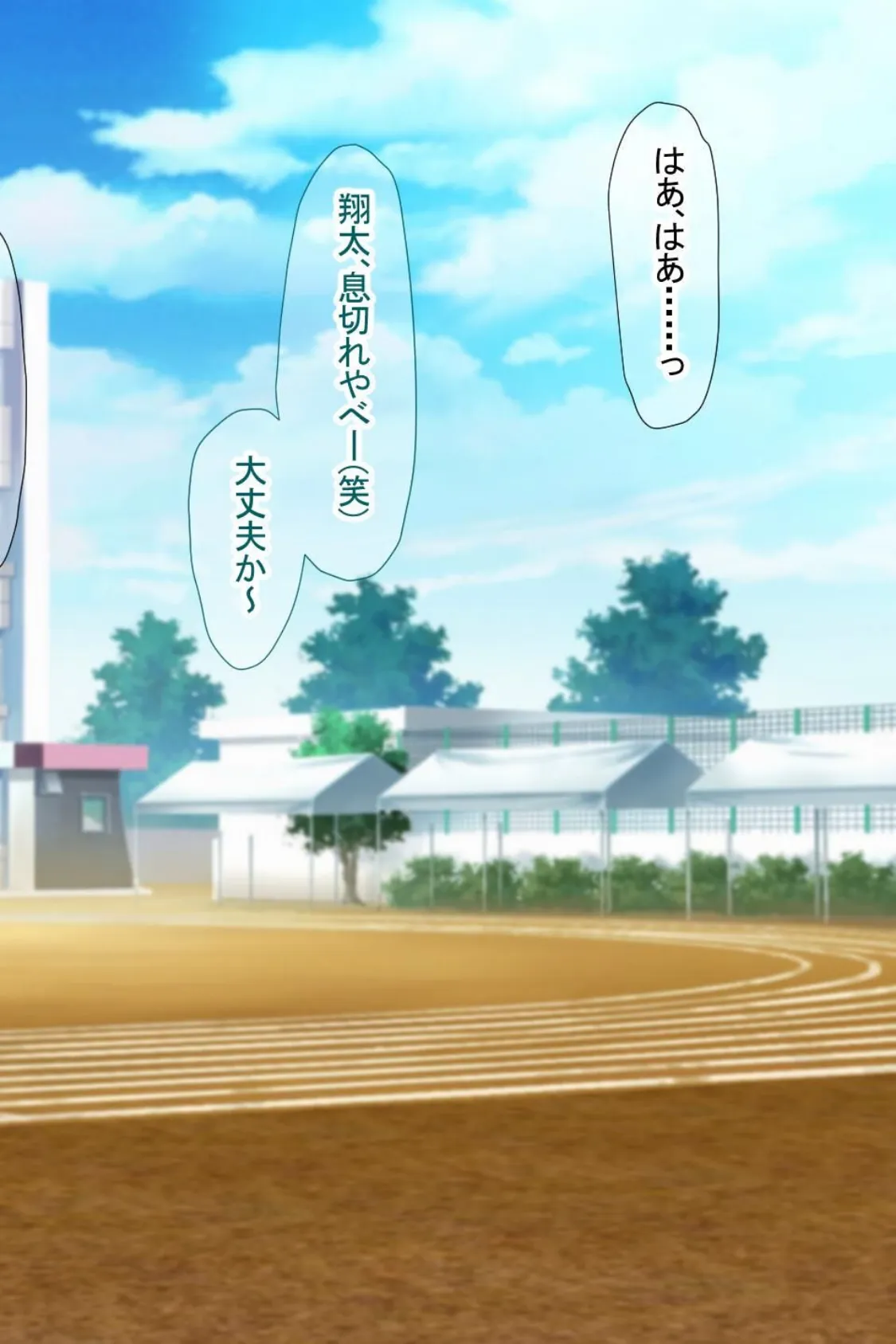 【18禁CG集版】金髪巨乳JDとハメまくりサークルライフ!万年補欠でダメ先輩な僕とのいちゃラブ貪りSEX 14ページ