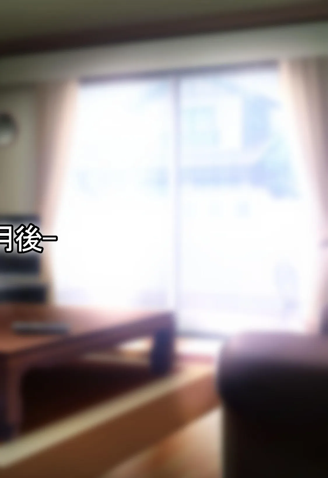 【18禁CG集版】憧れのお隣さん「なつみ」とのラブラブえちえちな同棲生活2巻 4ページ