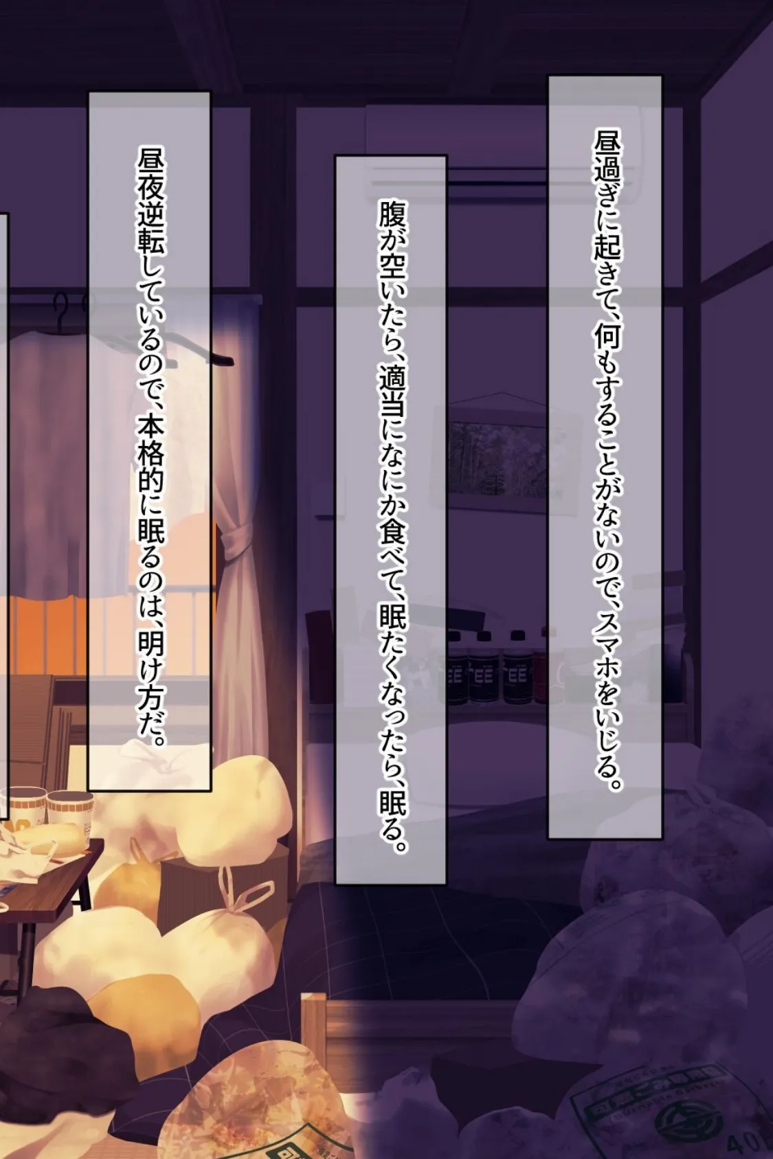 【18禁CG集版】いつも俺のち●ぽを丁寧に掃除してくれるエロくて優しい巨乳の家政婦舞子さん 8ページ