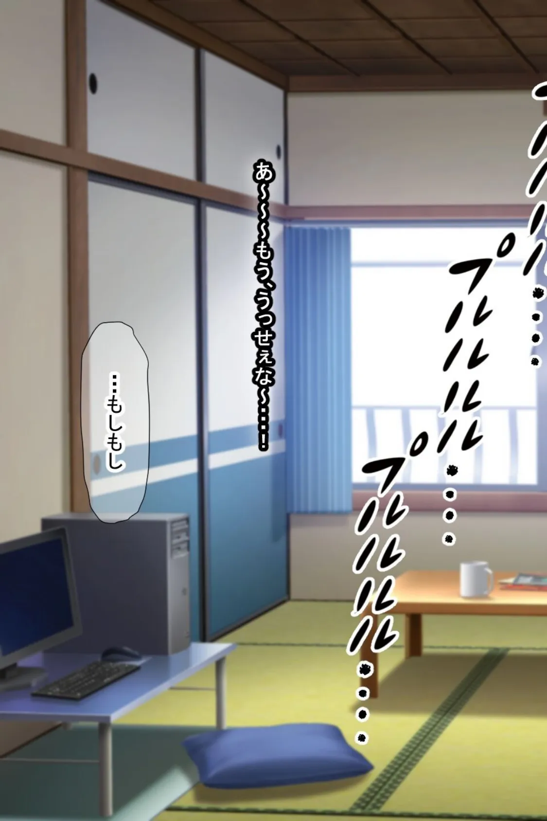 【18禁CG集版】ニート解消サービスで家に巨乳淫乱妻がやってきた〜連日ハメまくりのいちゃラブ同棲生活〜 7ページ