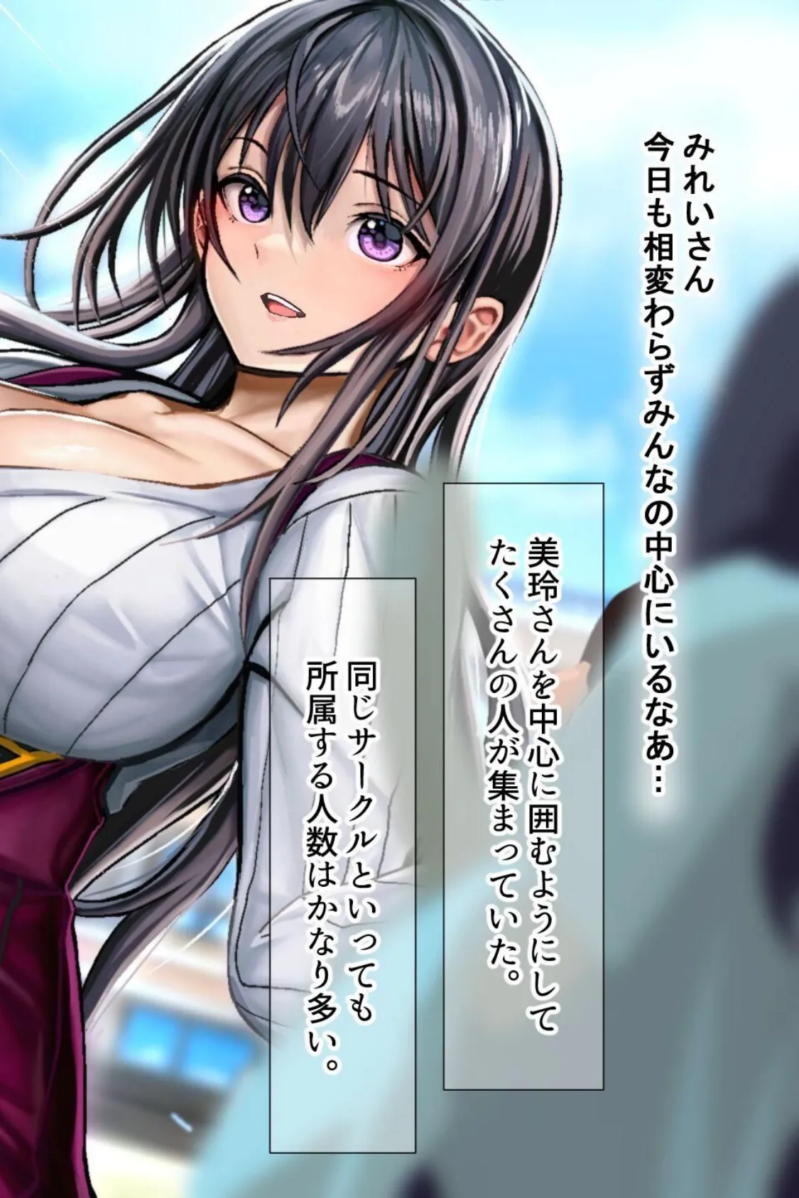 【18禁CG集版】憧れの先輩のパパ活現場に遭遇した〜淫乱ビッチな巨乳JDをハメまくって俺専用セフレにしてやった〜 12ページ