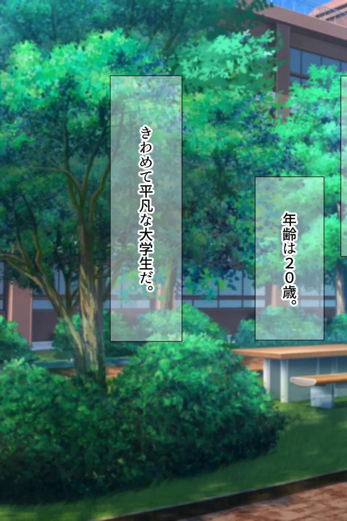 【18禁CG集版】憧れの先輩のパパ活現場に遭遇した〜淫乱ビッチな巨乳JDをハメまくって俺専用セフレにしてやった〜 7ページ