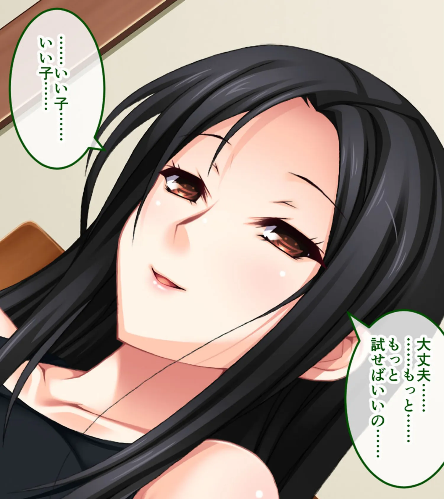 腐果の濡獄 〜蠢く妄執の連鎖……終わりのない饗宴〜 CGノベル版 モザイク版 後編 5ページ