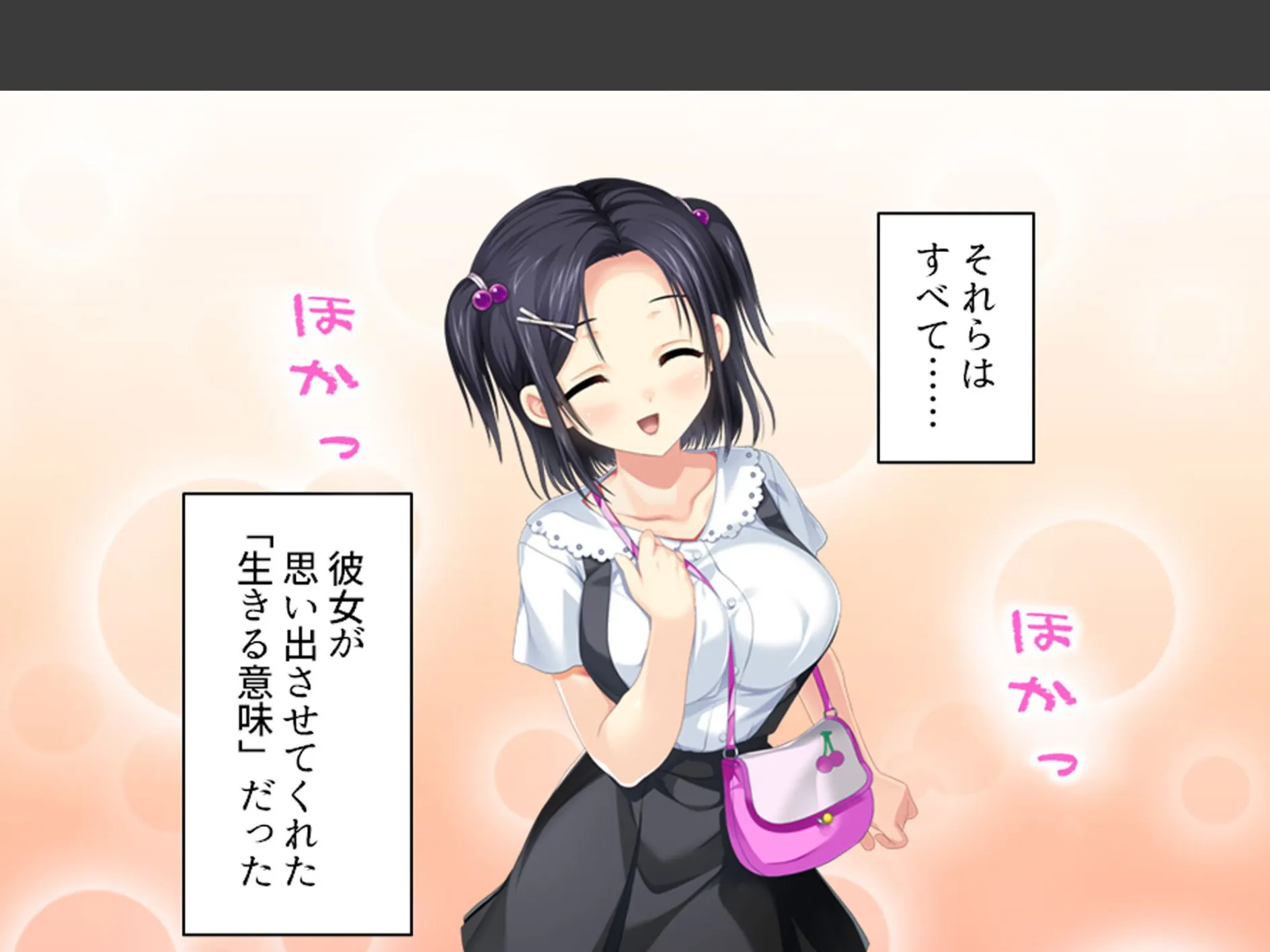 おじさん犬になりなよ♪ 〜無邪気な笑顔でエッチなお世話！幸せ飼い犬生活！〜 （単話） 最終話 6ページ