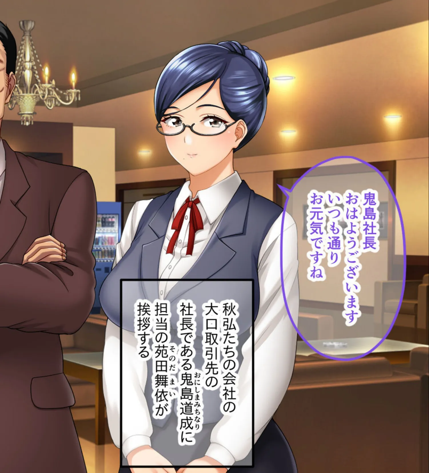 奪われ妻 〜完堕ち温泉社淫旅行〜 CGノベル版 モザイク版 総集編 10ページ