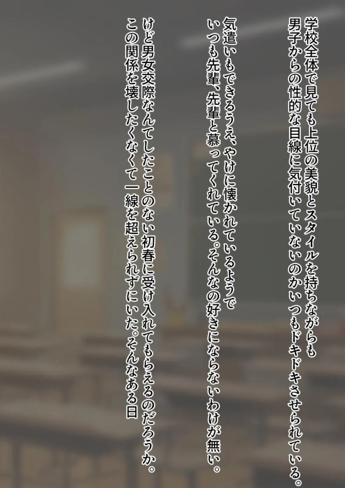 【18禁CG集版】先輩のオ●ニー手伝います！―天然後輩JKといつでもえっち！― 6ページ