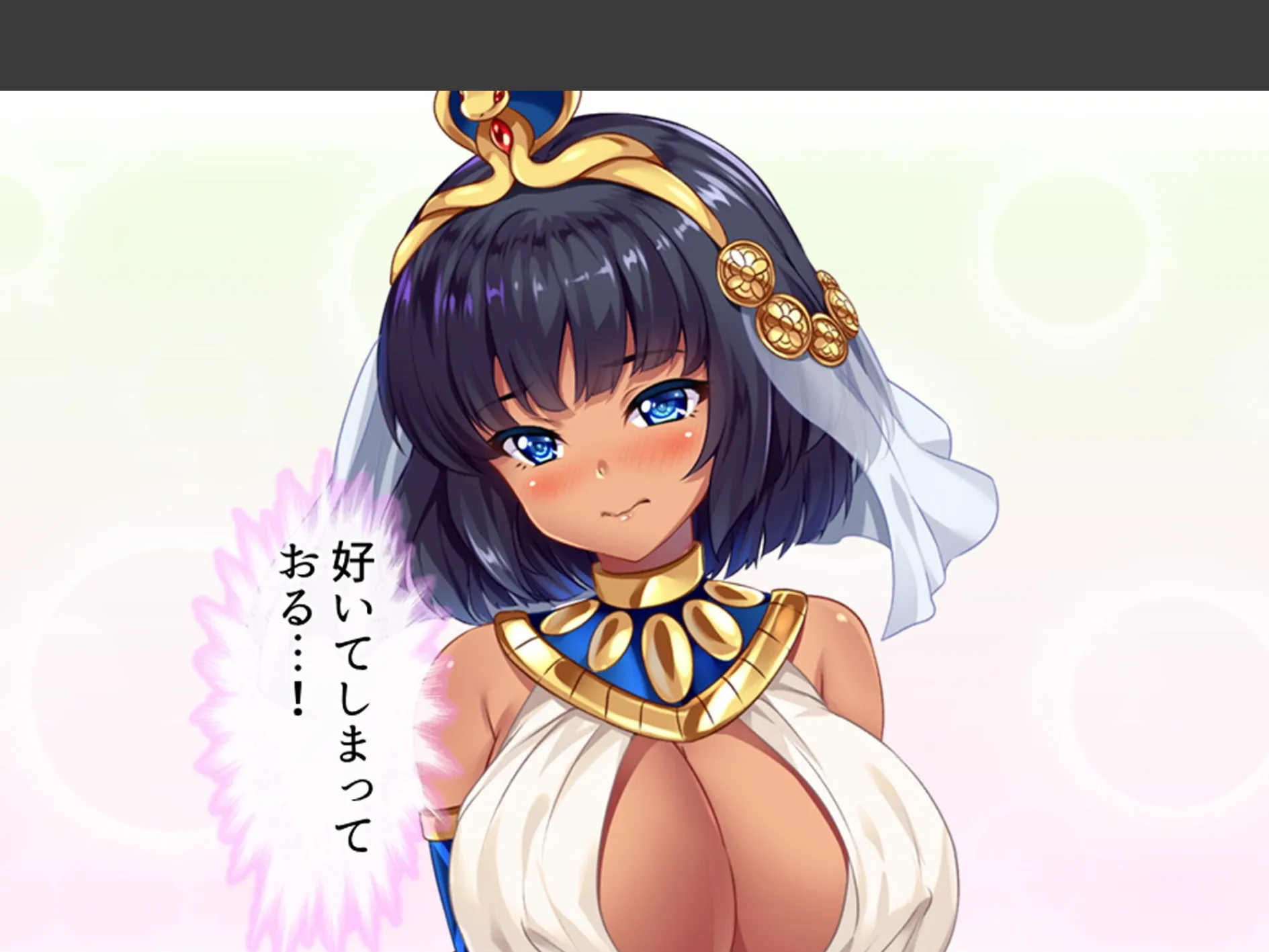 人を呪わば美女が出る！？ 〜破天荒女王と俺のラブ＆ディザスターライフ〜 第11巻 10ページ