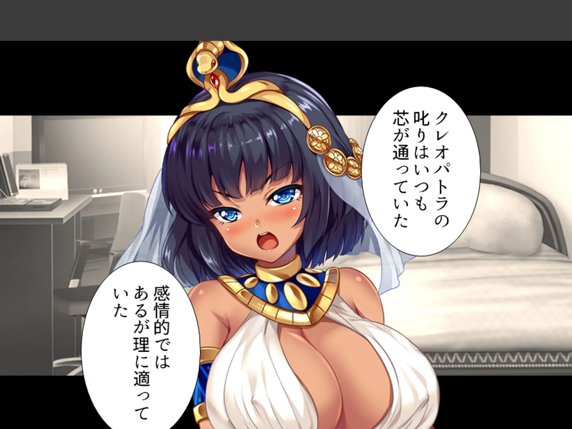 人を呪わば美女が出る！？ 〜破天荒女王と俺のラブ＆ディザスターライフ〜 第11巻 4ページ