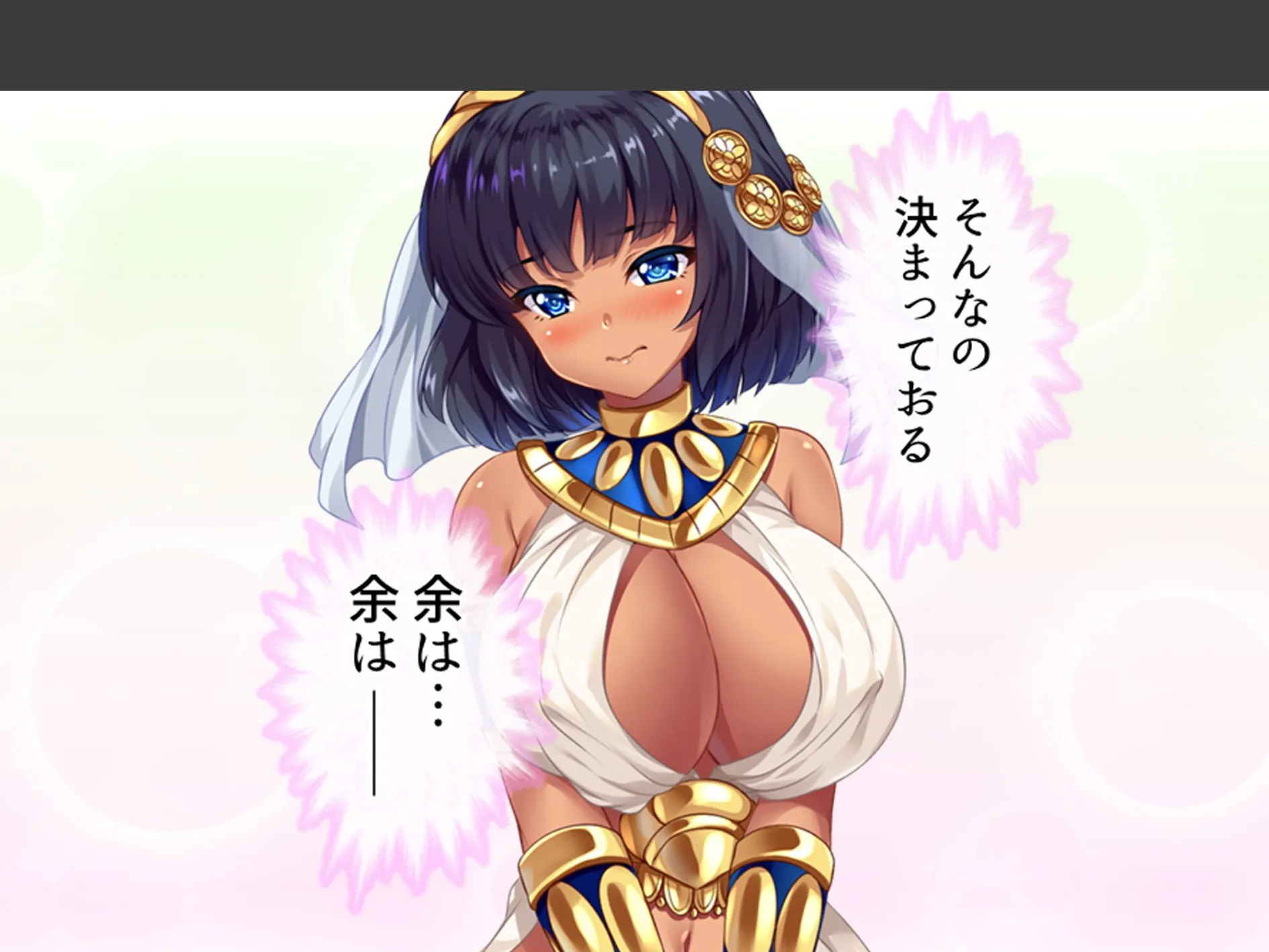 人を呪わば美女が出る！？ 〜破天荒女王と俺のラブ＆ディザスターライフ〜 第11巻 6ページ