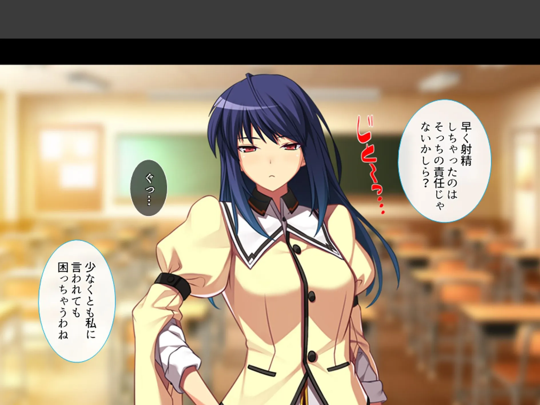 股がけ！NTR学園 〜彼氏持ち女生徒ヤリ放題〜 （単話） 最終話 4ページ