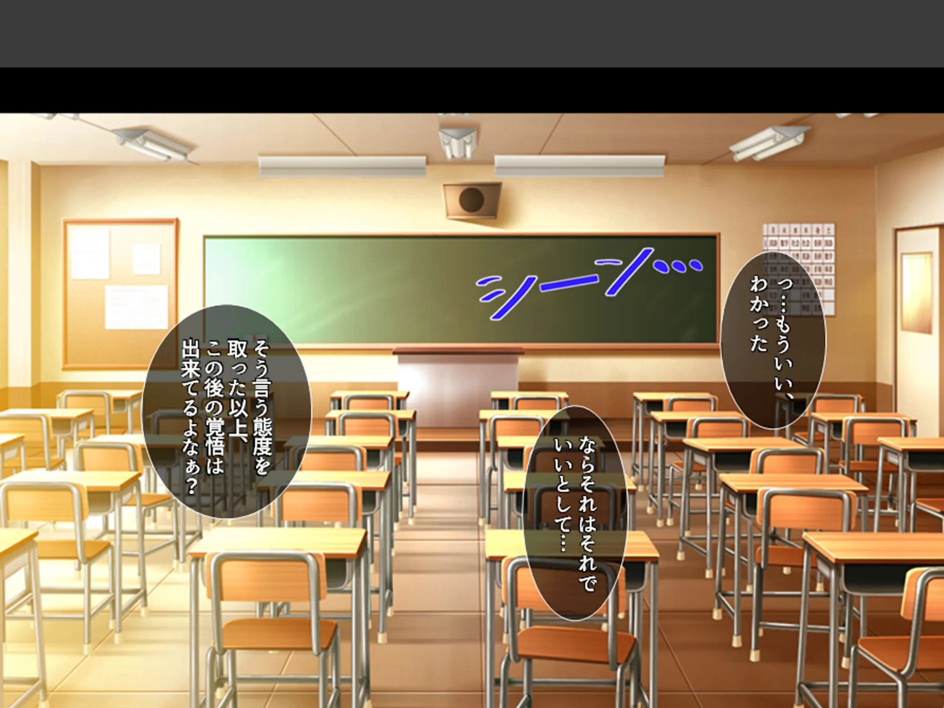 股がけ！NTR学園 〜彼氏持ち女生徒ヤリ放題〜 （単話） 最終話 6ページ
