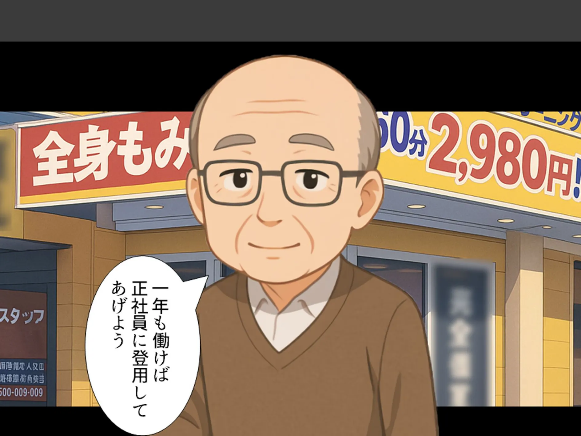 人を呪わば美女が出る！？ 〜破天荒女王と俺のラブ＆ディザスターライフ〜 （単話） 最終話 8ページ