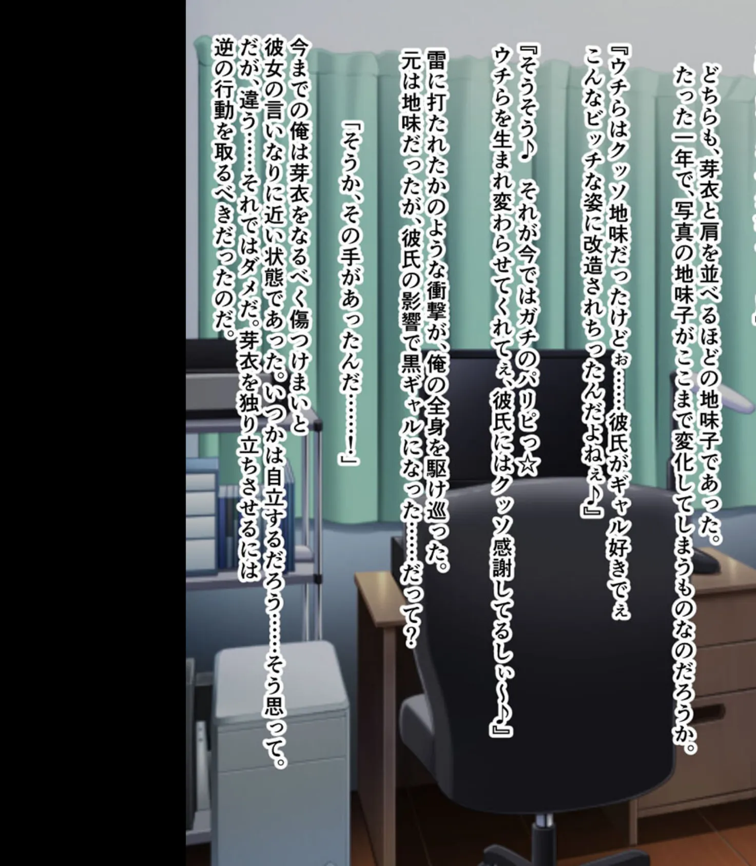 蔓延るギャルをパコはめ一掃!〜ホンモノ絶頂を思い知る性体験〜【CG集コレクション】 6ページ