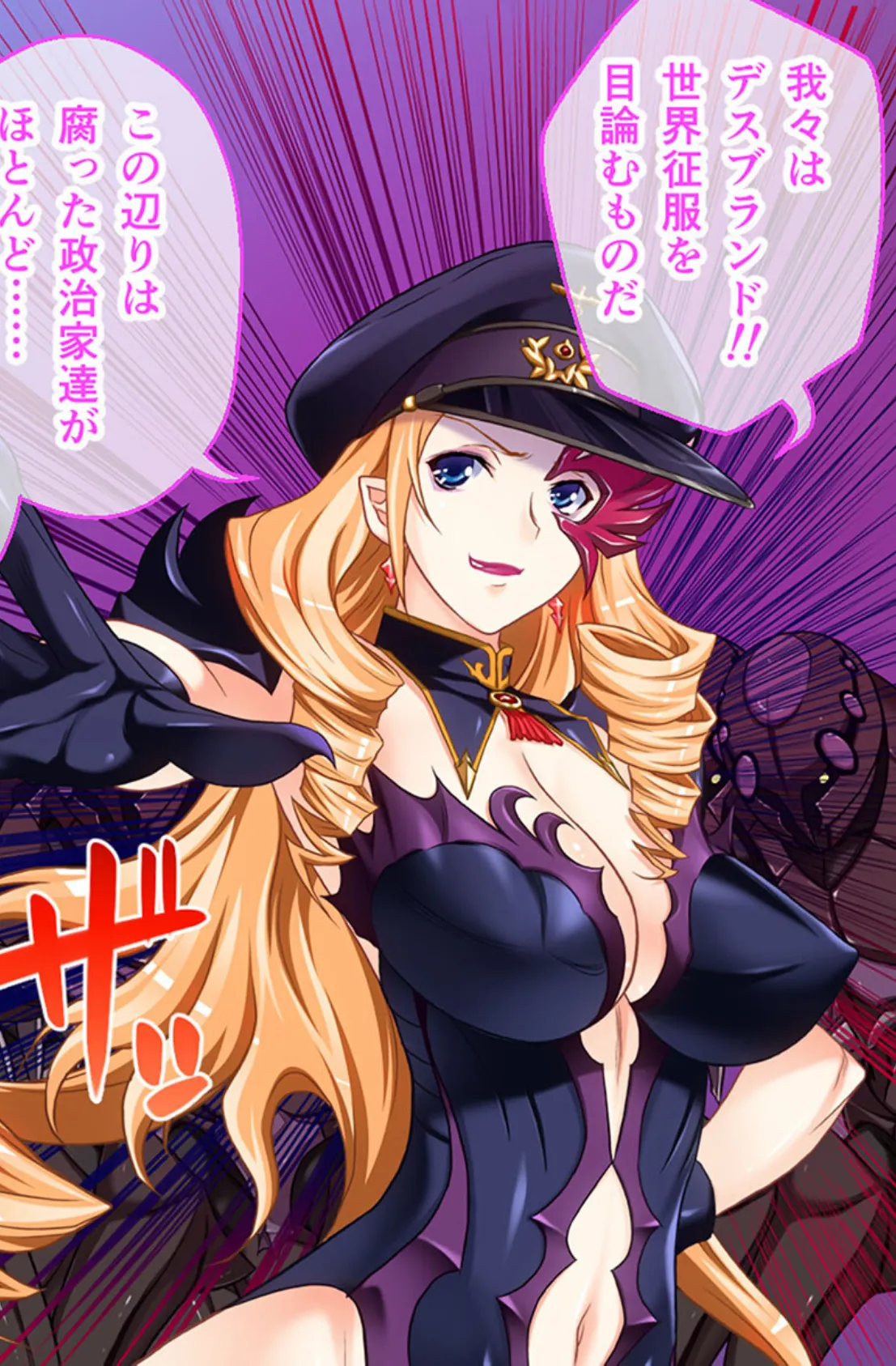 麗しき魔法少女諸君、孕め。 〜快感に浸して悪落ちヒロイン完成!!〜【CG集コレクション】 3ページ