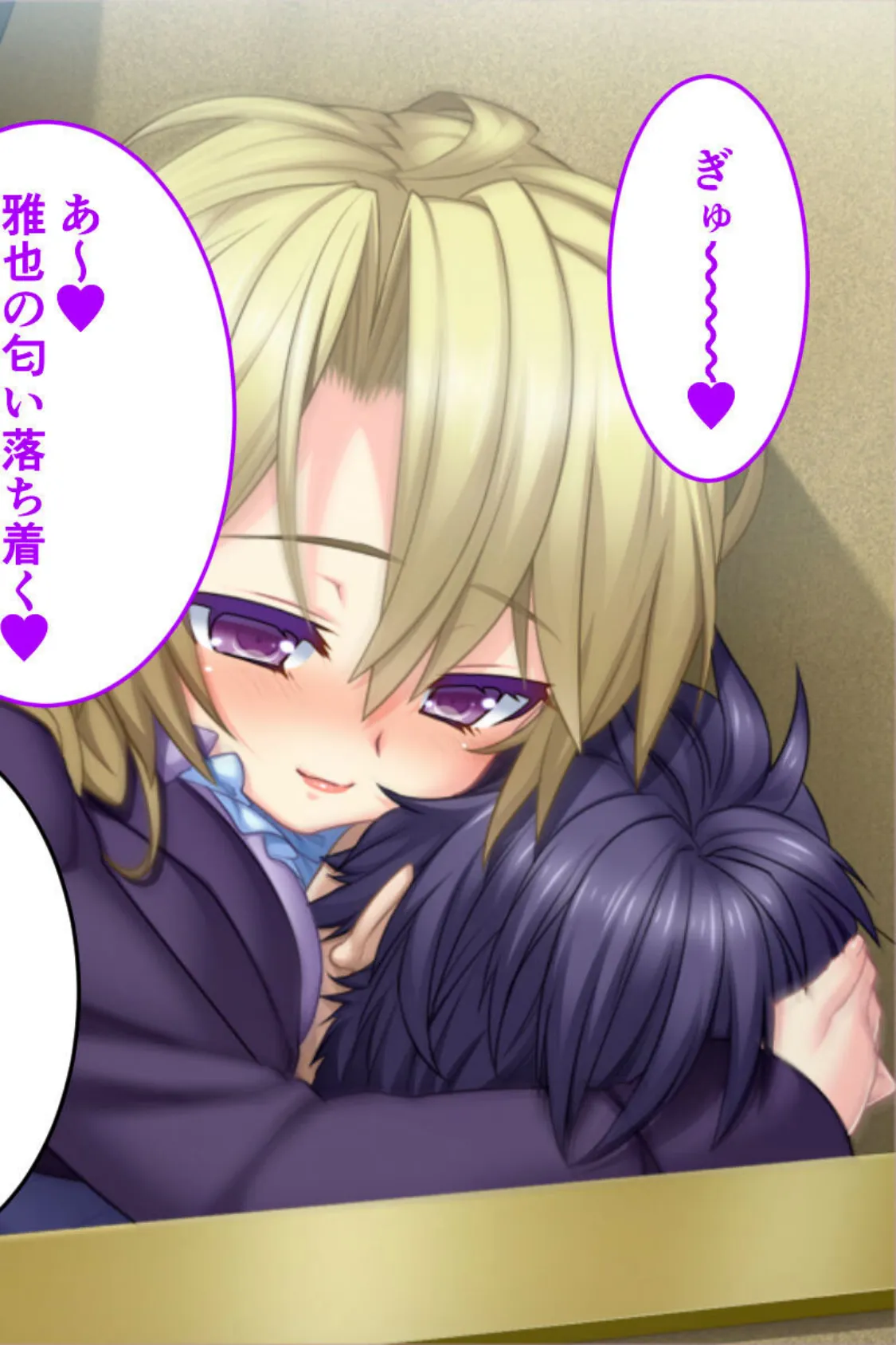 年中無休の種付けハーレム! 〜お姉さんと幼馴染による奪い合いSEXライフ〜 6ページ