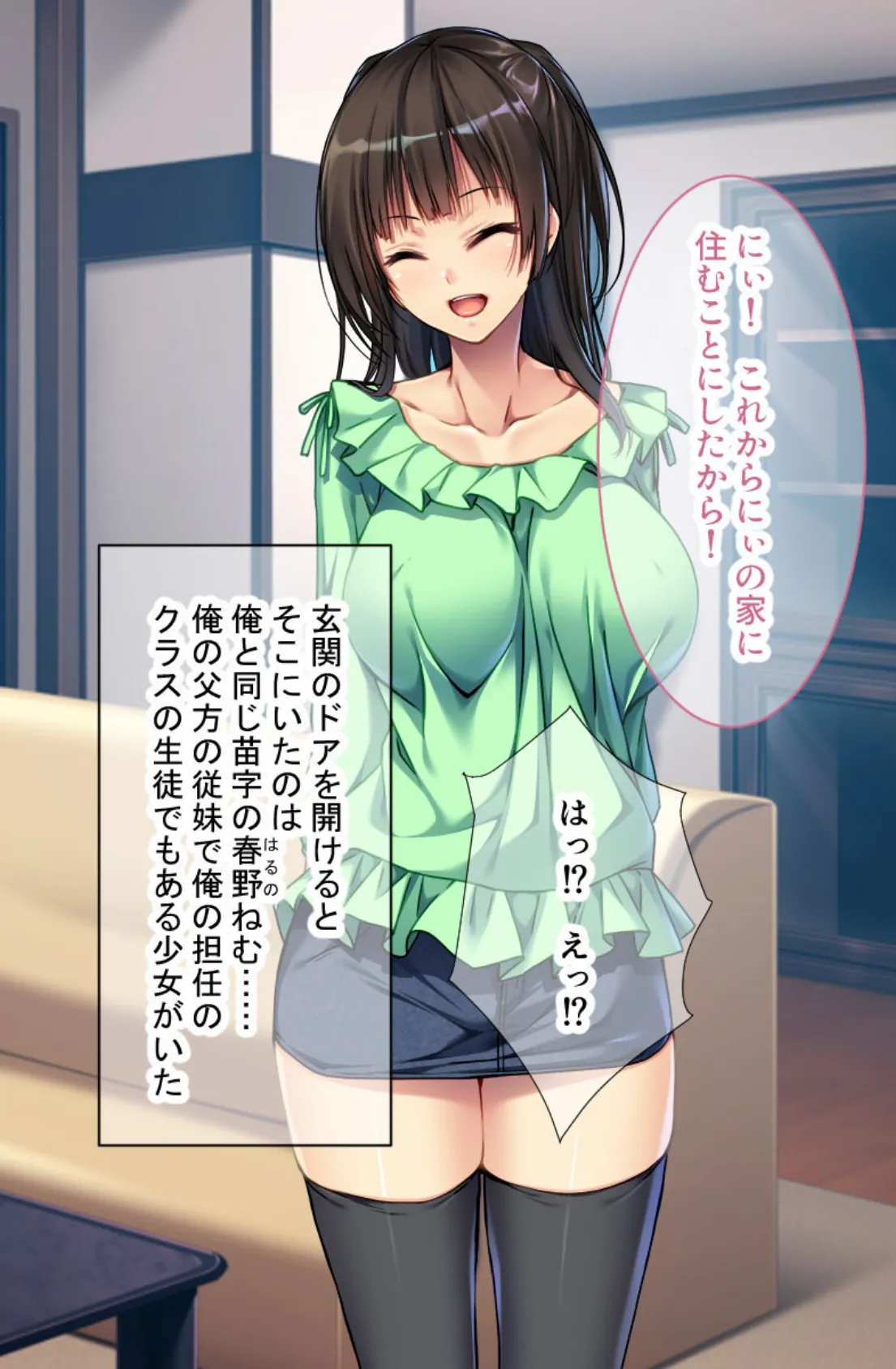 私、飼育されます。過剰なSM調教 〜ご主人様がエッチに染め上げてくださいます!?〜【CG集コレクション】 3ページ