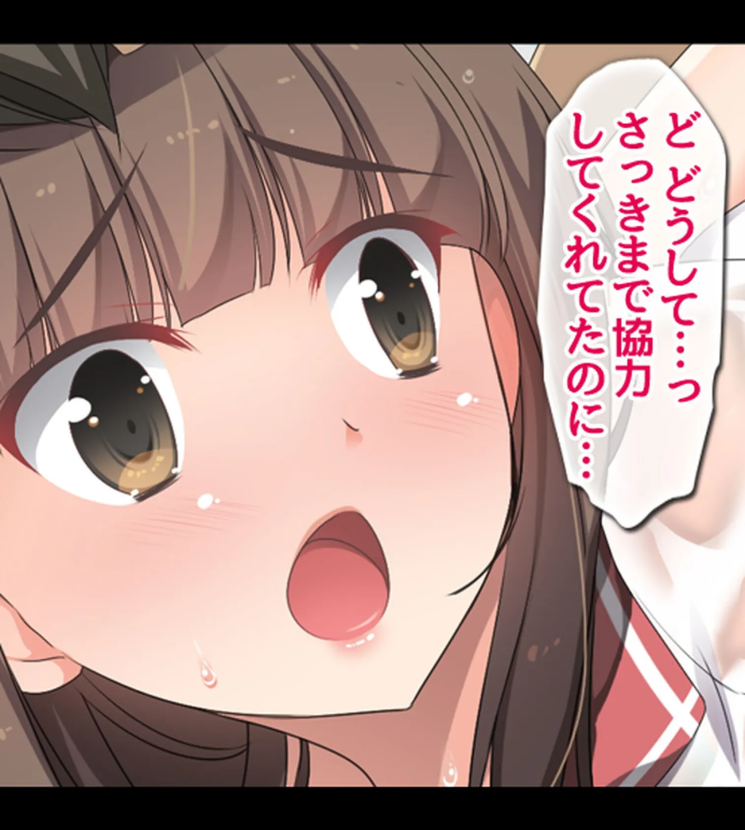 漂流孤島で濡れ透けJKをハメまくり!! 種付けレ●プで5人全員オレの嫁!2巻 8ページ