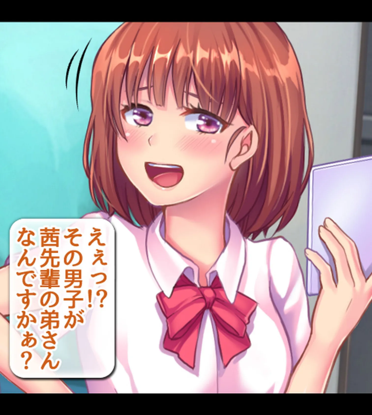 放課後子作り妊活部!!【合本版】 10ページ