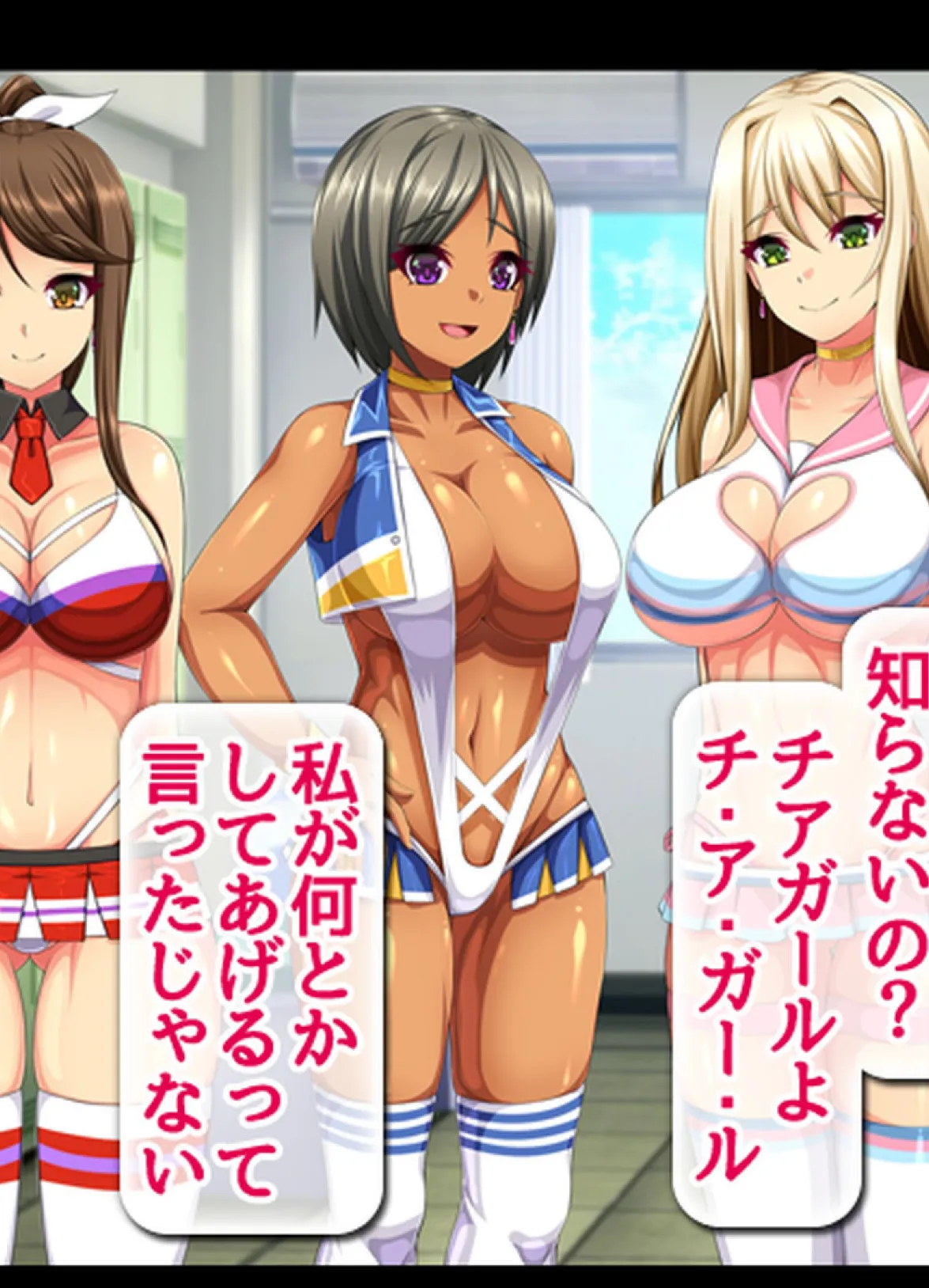 ハメチア部 補欠の俺には搾●という名のドスケベサポートが欠かせない!【合本版】 12ページ