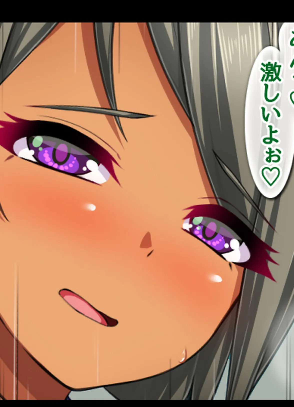 ハメチア部 補欠の俺には搾●という名のドスケベサポートが欠かせない!【合本版】 50ページ