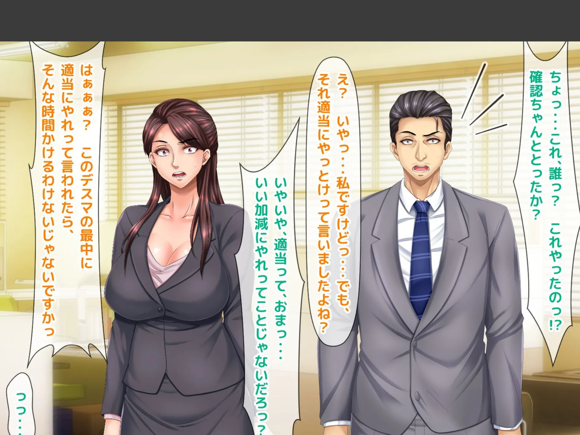 アゲマン巨乳ギャルに甘やかされてみた(5) 4ページ