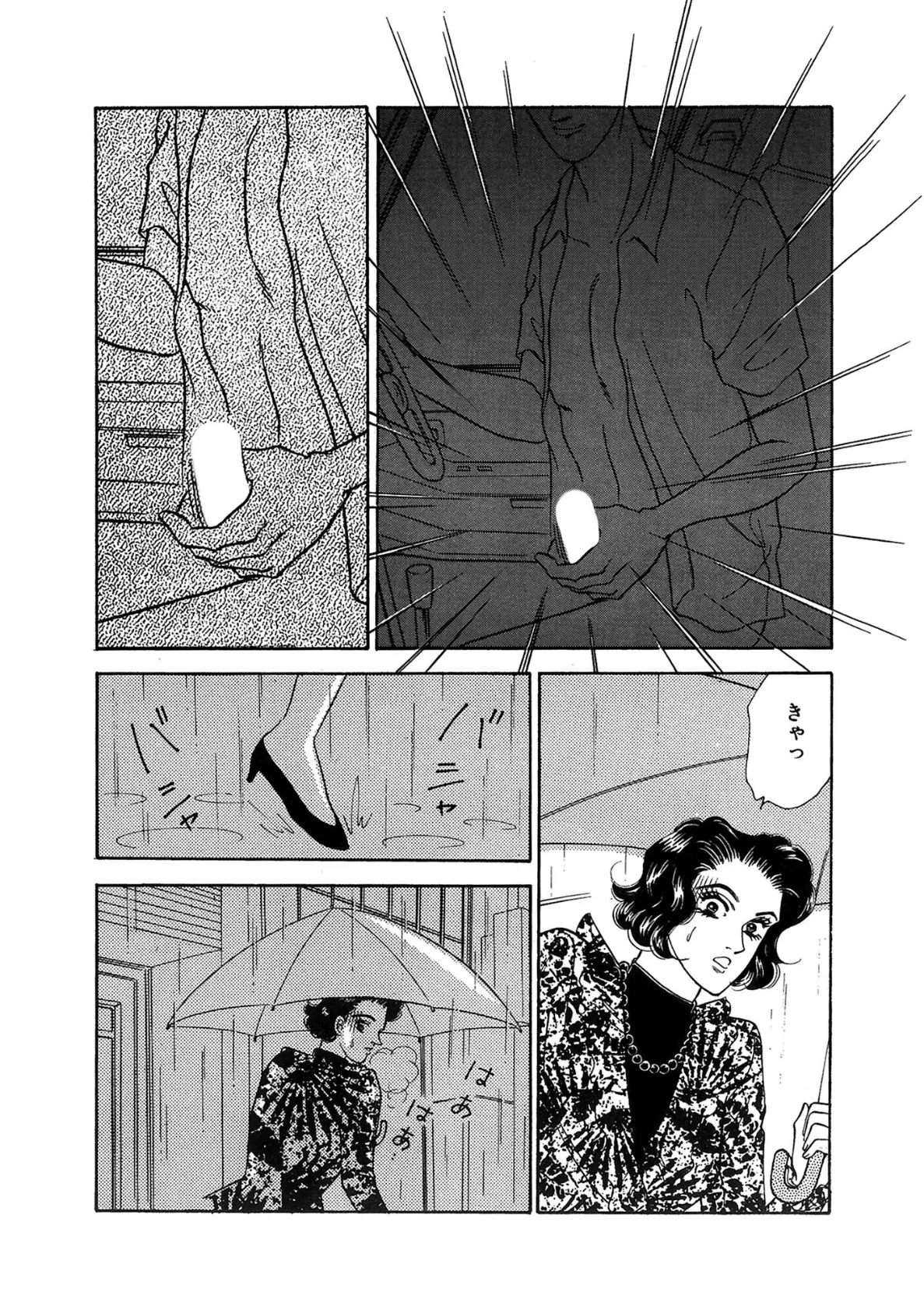 教官は変態露出狂!? 全裸でHな教習 6ページ