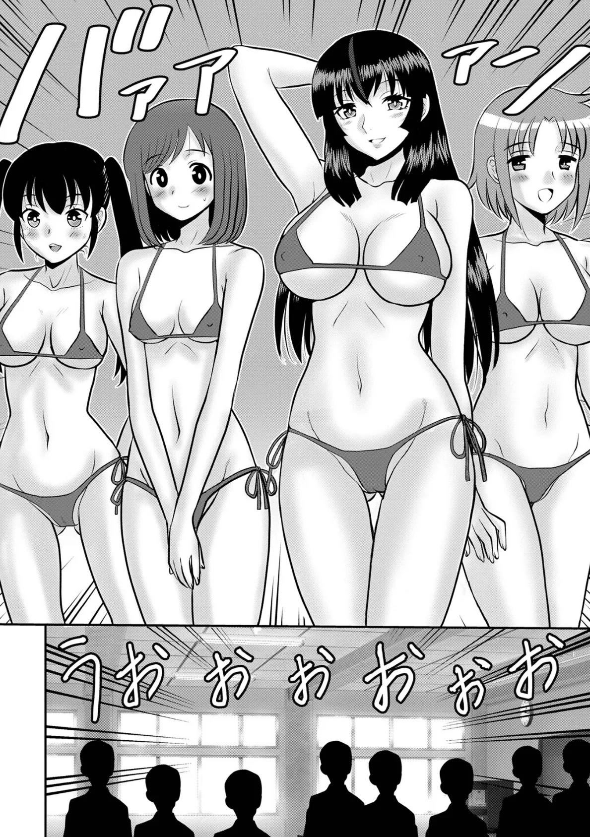 WEB版コミック激ヤバ!173 18ページ