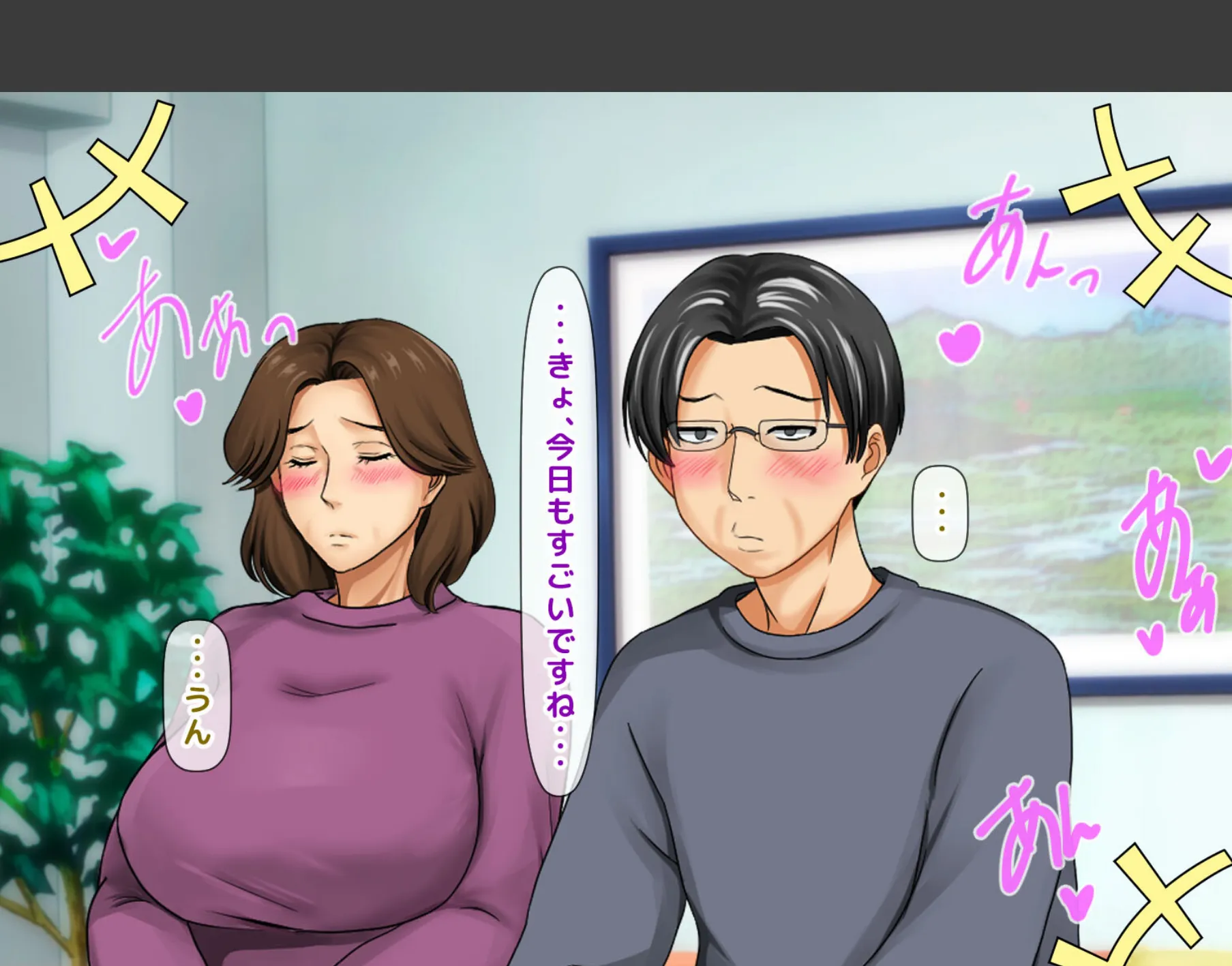 女扱いされたことがない最恐の女格闘家を女扱いしてみたら…(4) 4ページ