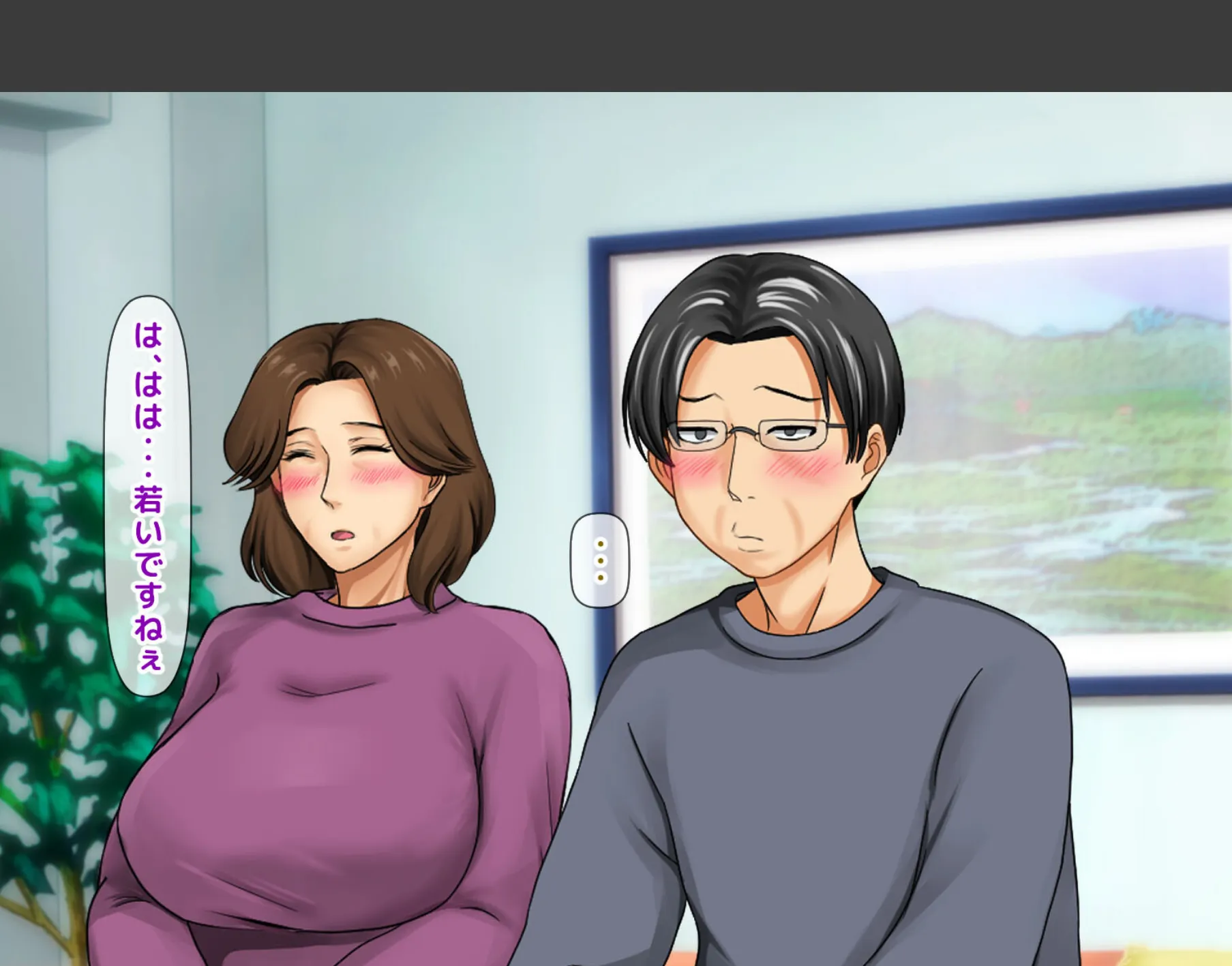 女扱いされたことがない最恐の女格闘家を女扱いしてみたら…(4) 6ページ