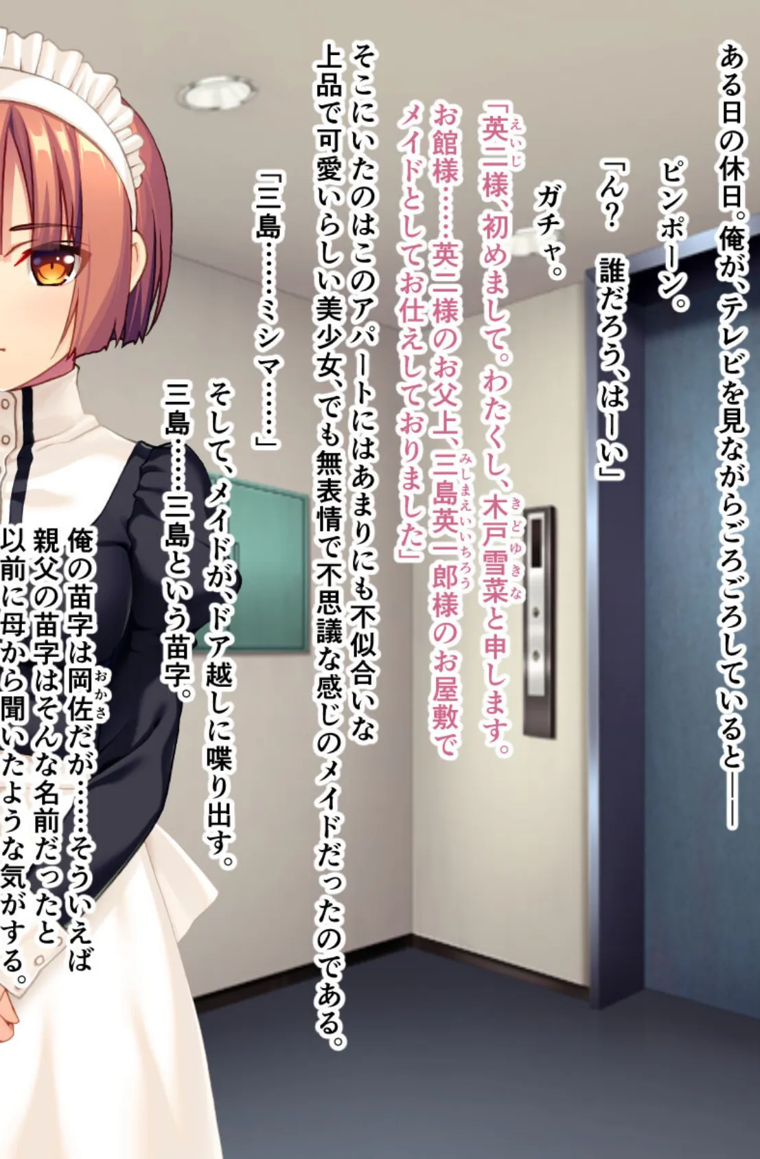 矯正不可!M嬢の緊縛本能 〜ご主人様、縛ってイジめて孕ませて〜【CG集コレクション】 3ページ