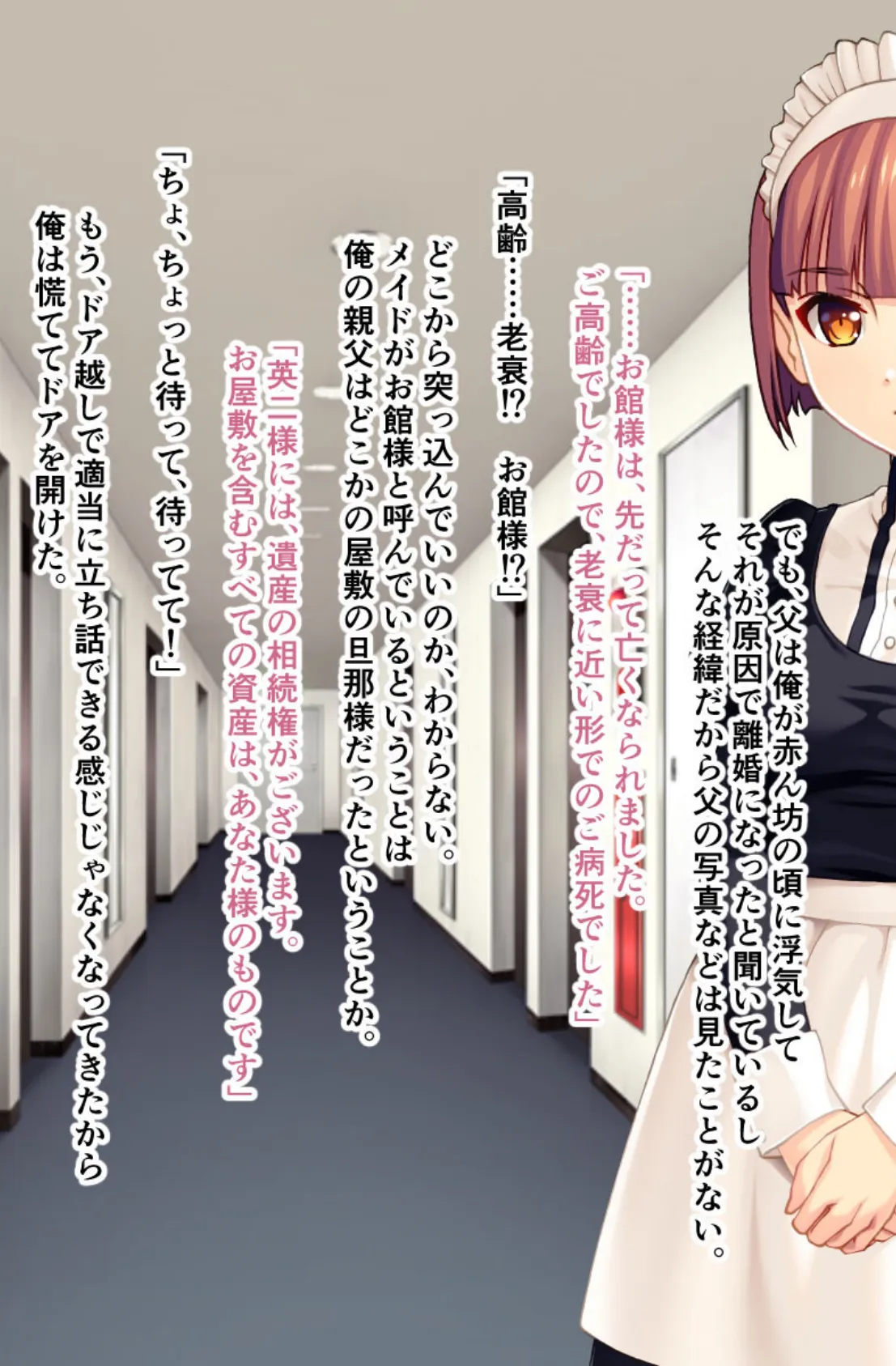 矯正不可!M嬢の緊縛本能 〜ご主人様、縛ってイジめて孕ませて〜【CG集コレクション】 4ページ