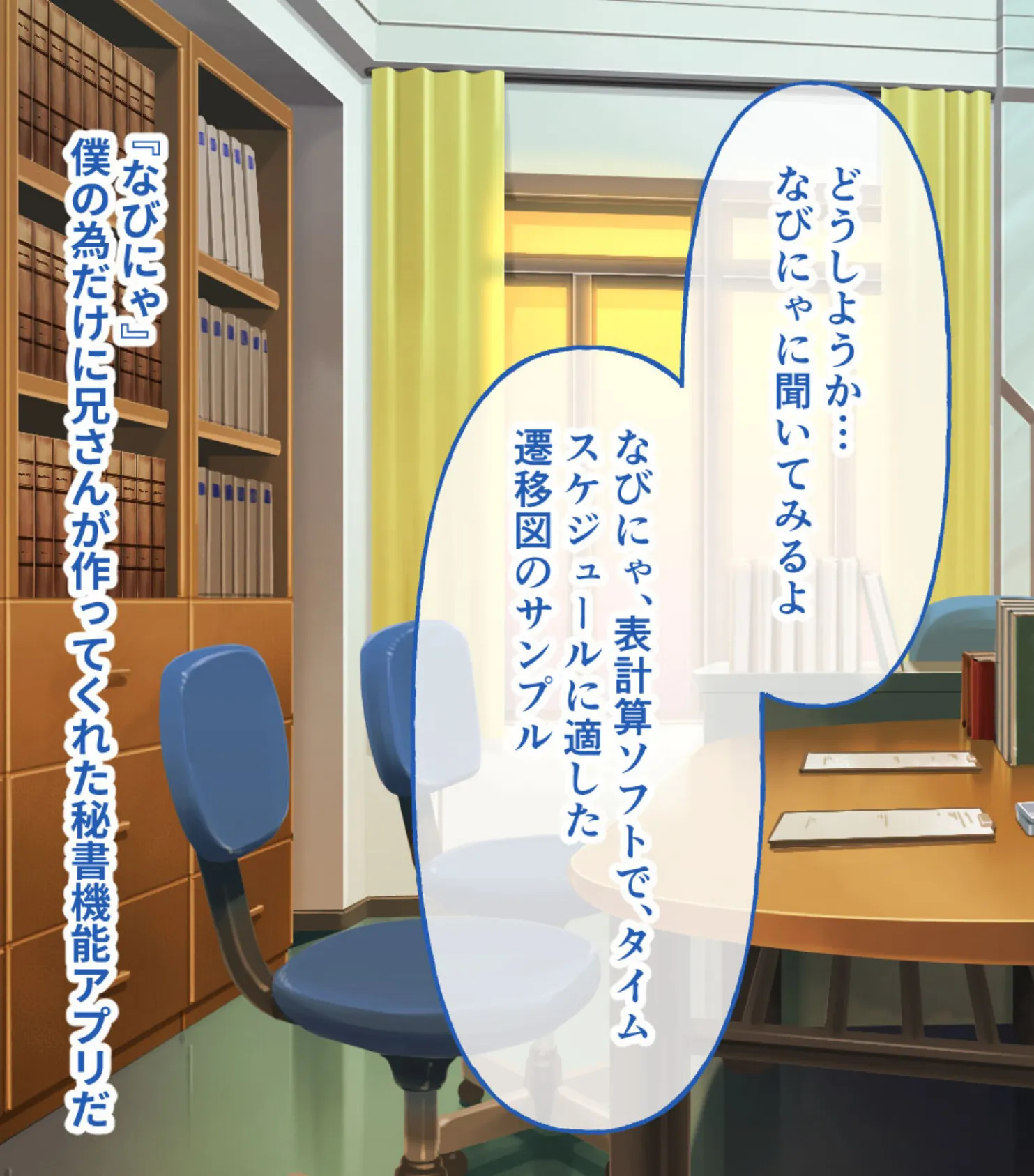 戯ィ牙〜ファンリューゲ†クリフォト〜 CGノベル版 〜覆る日常!異形の者たちによる姦淫の日々〜 総集編 6ページ