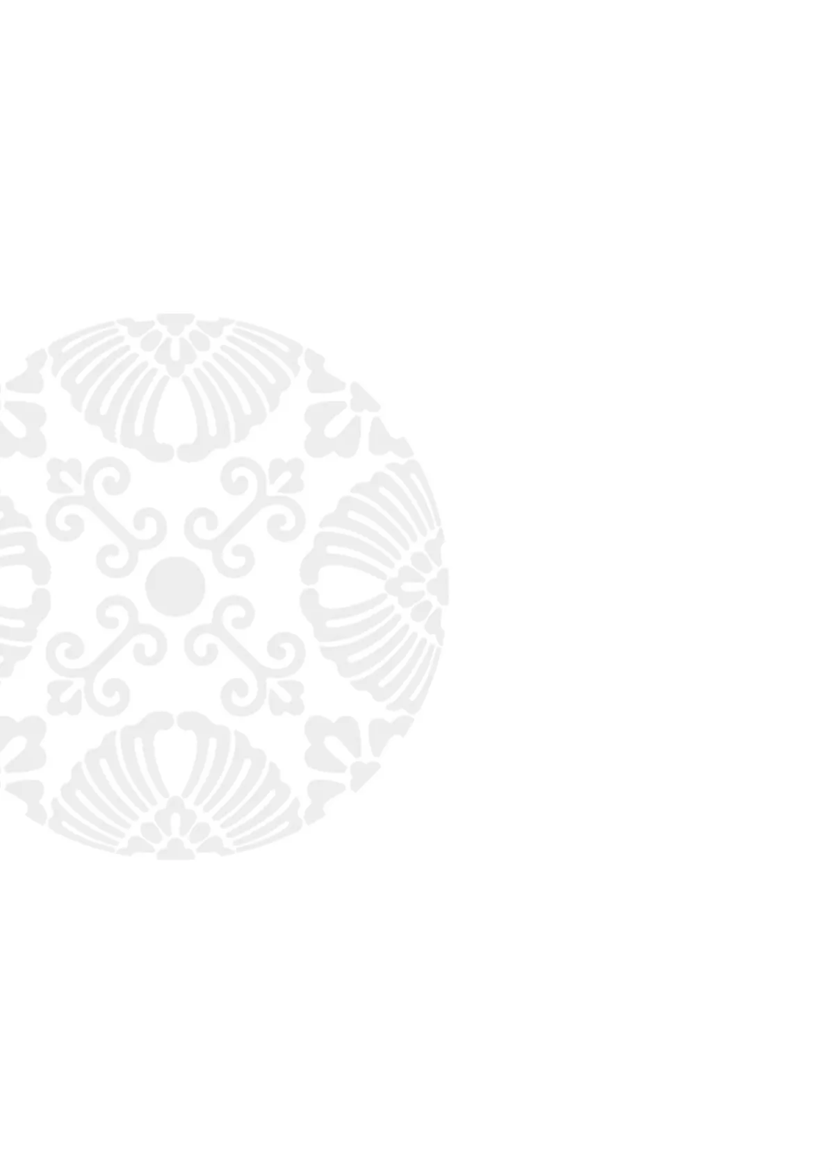 野に咲く花は華の王子に甘やかされる〜私たち、仮初の結婚じゃなかったんですか!?〜 2ページ