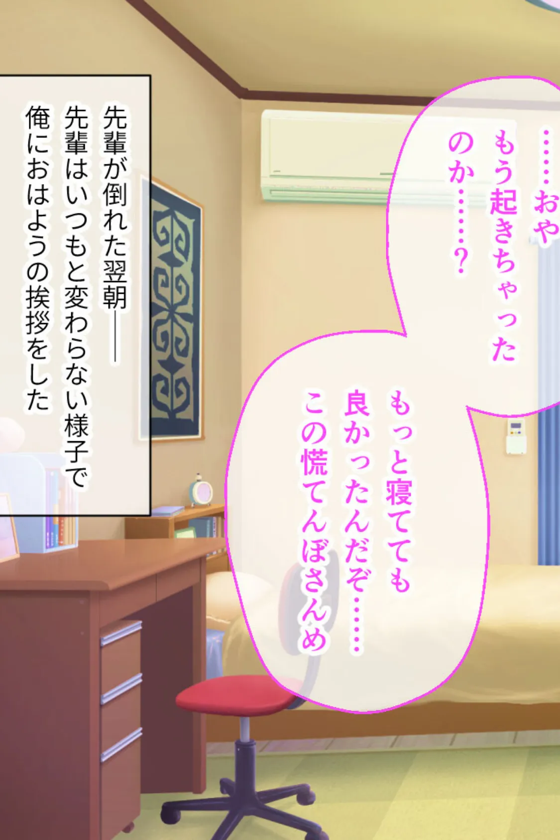 異種族カノジョ(ダークエルフ)とイチャラブらいふ 後編 〜クールな新妻ダークエルフ先輩が発情期に突入しました〜 3ページ