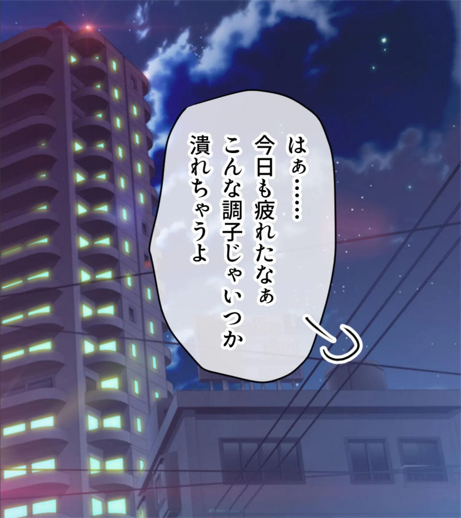 甘やかせカノジョのいる生活 -一途な銀髪美少女は好きですか?- CGノベル版 2ページ