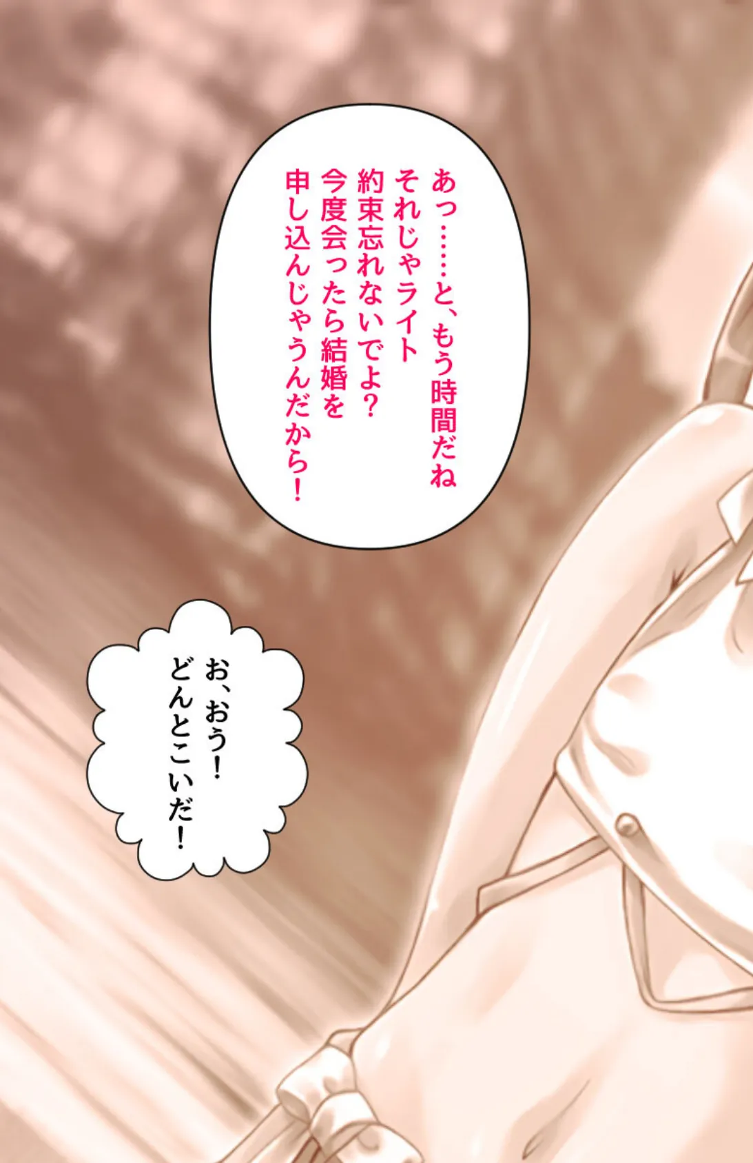 もんすたー娘にくびったけ!〜ドラゴン・ラミアとらぶらぶ性活〜【CG集コレクション ミニ】 6ページ