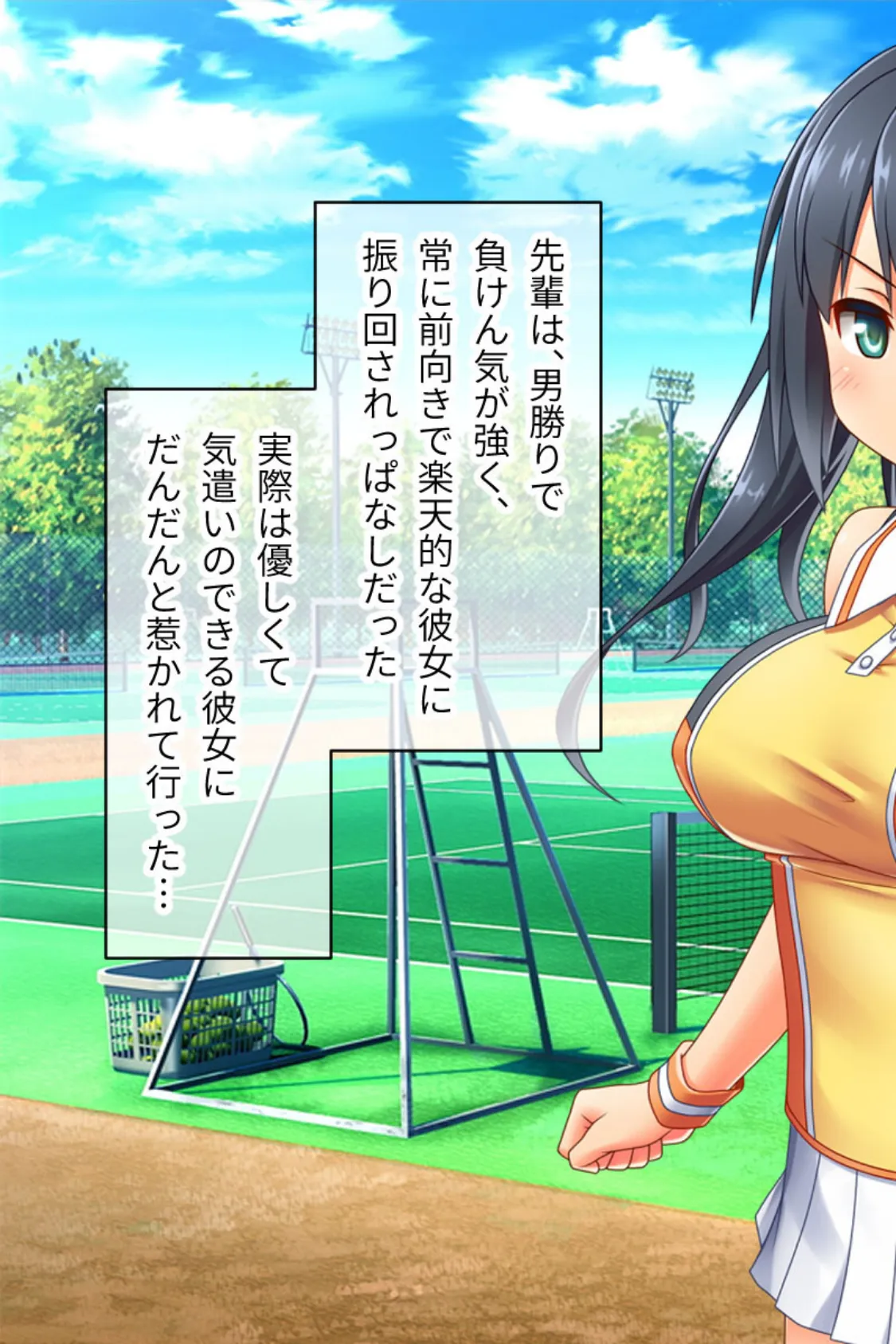 最愛カノジョがNTR堕ちする話 〜ボクっ娘ツインテ彼女ちゃんはチャラ男(オレ)のモンだから〜 総集編 4ページ